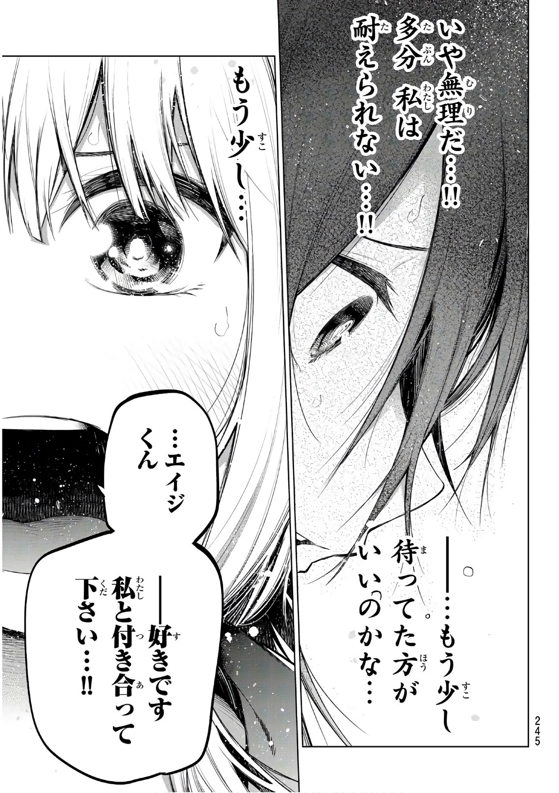 SENRYUU SHOUJO - raw - Chapter 146 - https://jpdd.ccdd.to/JPDD/senryuushoujo/106277/hutw5zqzlfw.jpg