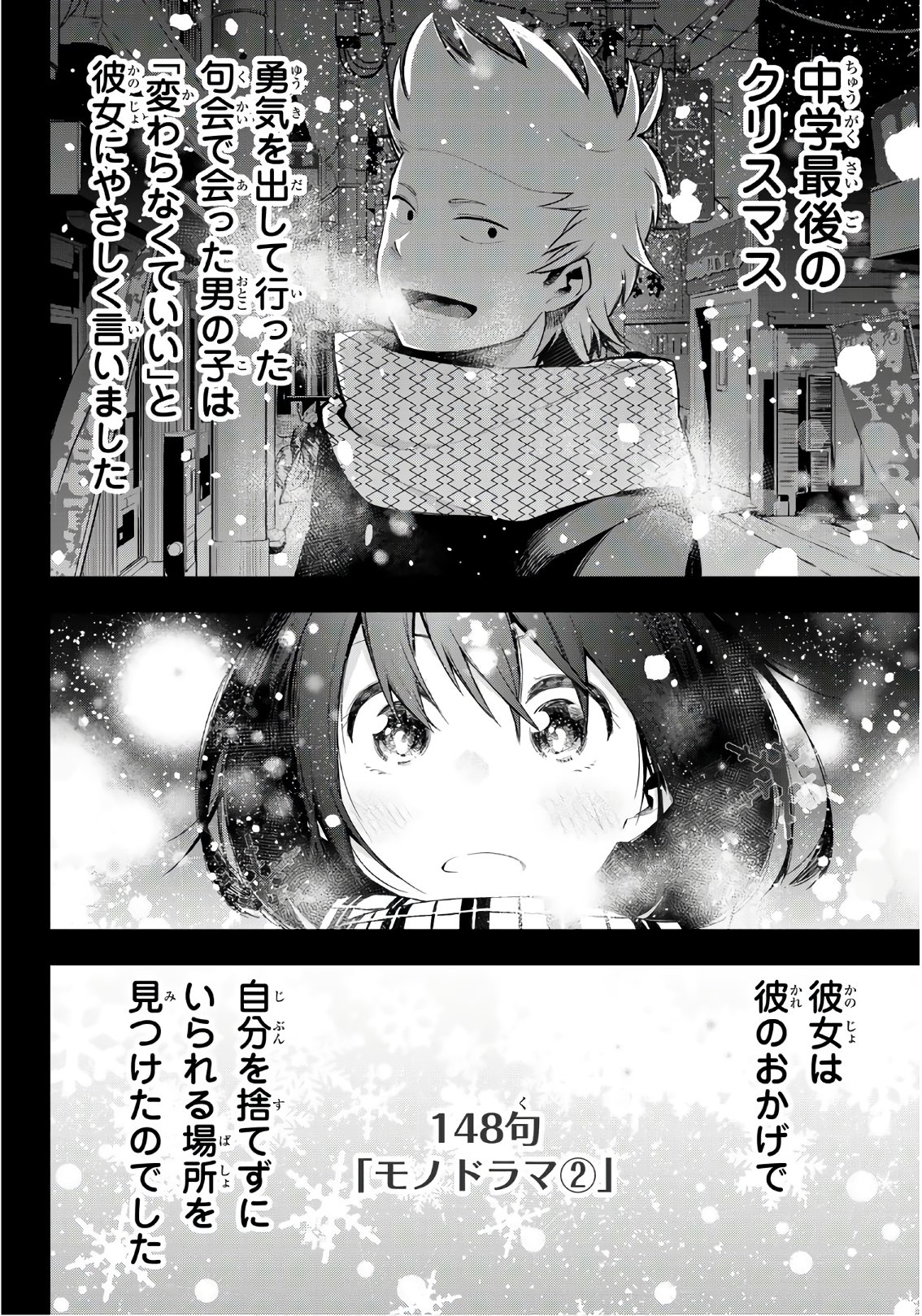 SENRYUU SHOUJO - raw - Chapter 148 - https://jpdd.ccdd.to/JPDD/senryuushoujo/107087/a0zkh3mohxr.jpg