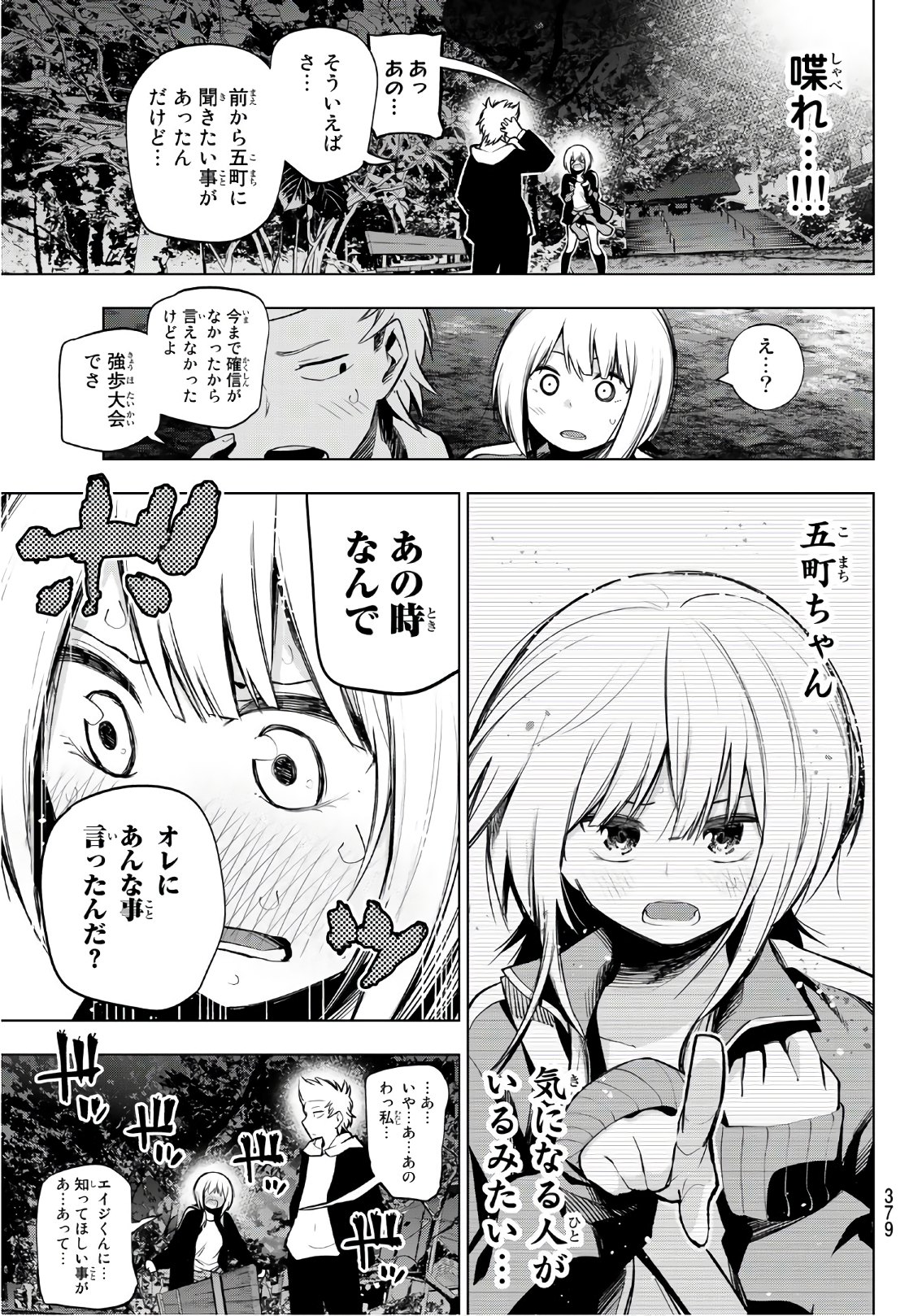 SENRYUU SHOUJO - raw - Chapter 148 - https://jpdd.ccdd.to/JPDD/senryuushoujo/107087/magw1ztzzpj.jpg