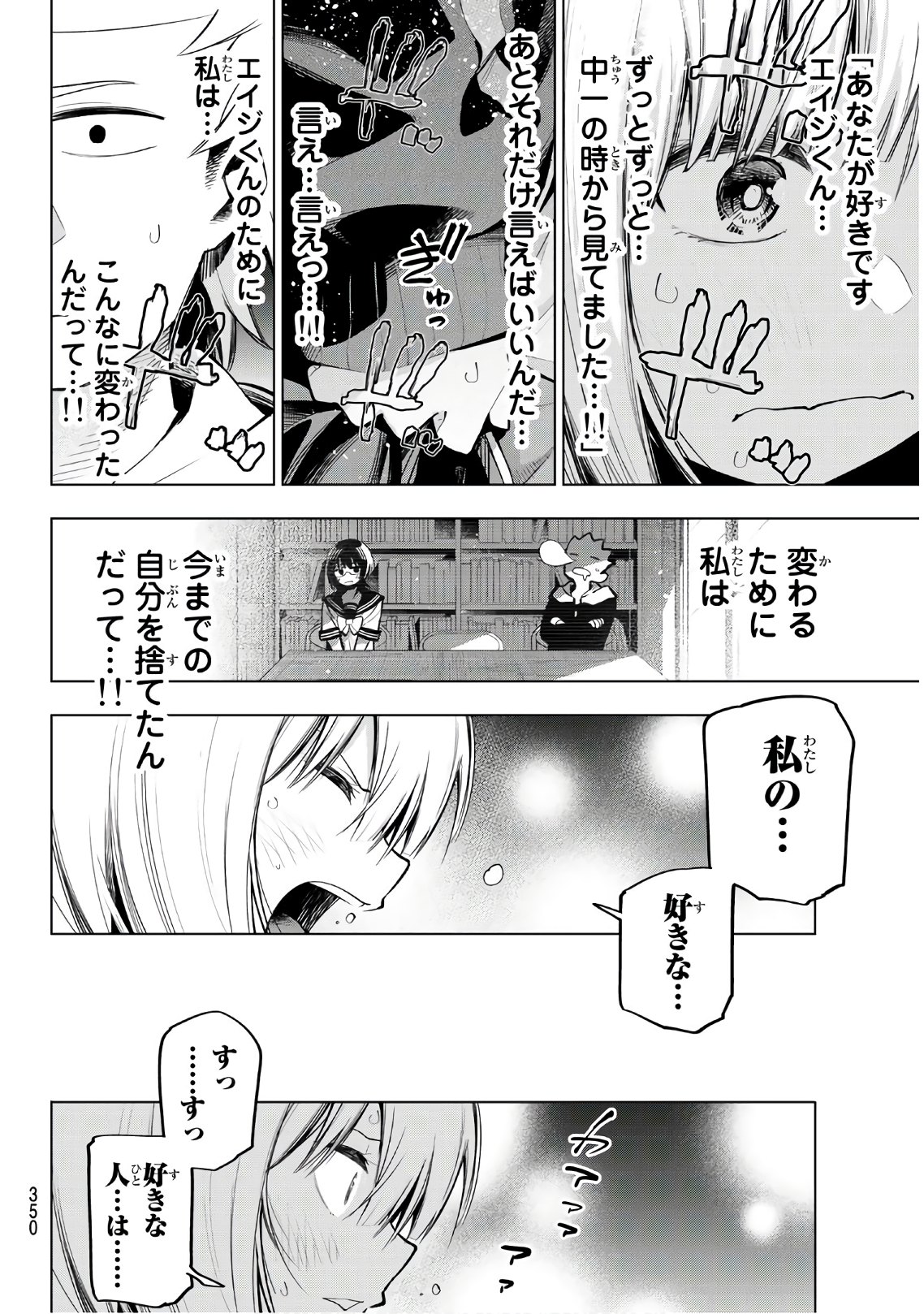 SENRYUU SHOUJO - raw - Chapter 149 - https://jpdd.ccdd.to/JPDD/senryuushoujo/107605/vm0kj1nkwed.jpg