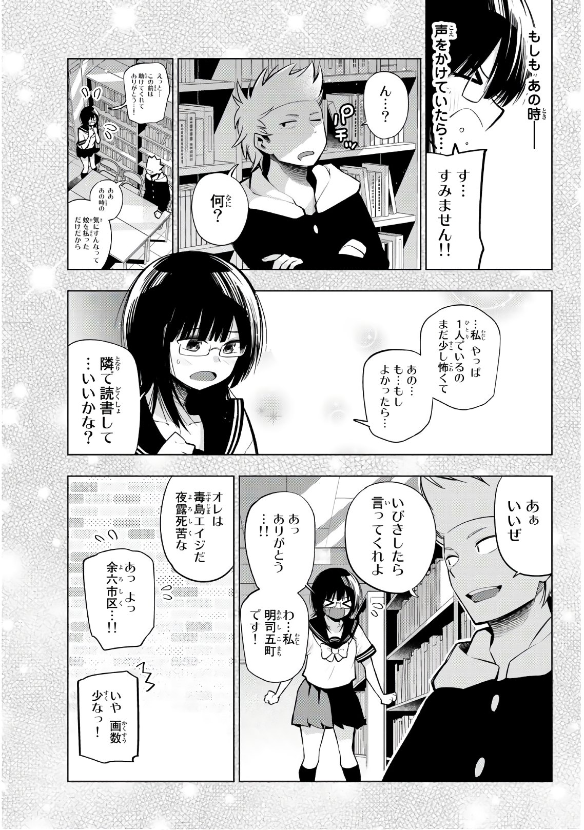 SENRYUU SHOUJO - raw - Chapter 149 - https://jpdd.ccdd.to/JPDD/senryuushoujo/107605/zhlu1bebmul.jpg