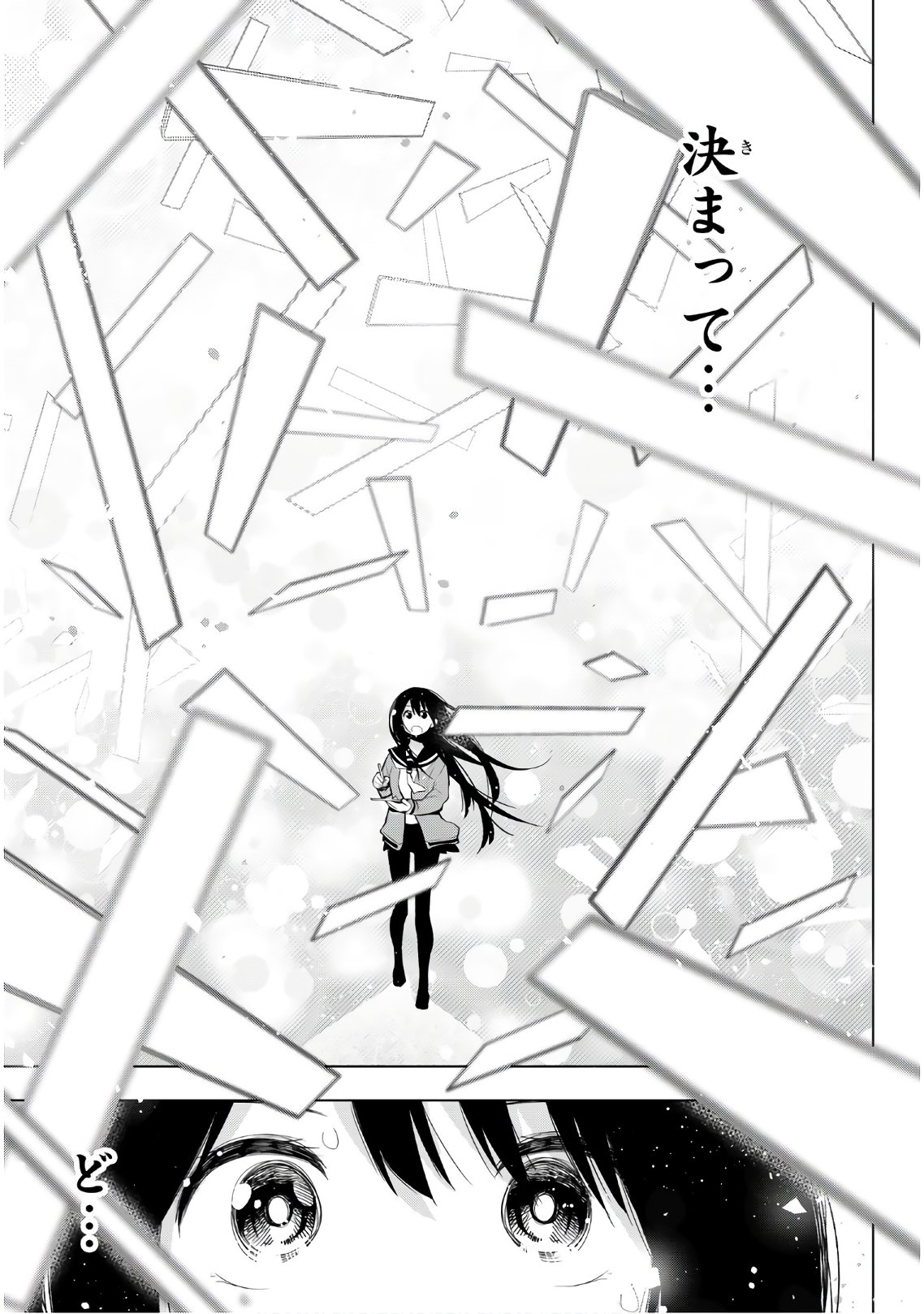 SENRYUU SHOUJO - raw - Chapter 151 - https://jpdd.ccdd.to/JPDD/senryuushoujo/108690/id1hqkyl3n4.jpg