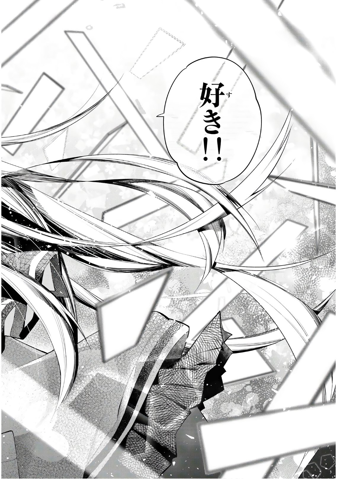 SENRYUU SHOUJO - raw - Chapter 151 - https://jpdd.ccdd.to/JPDD/senryuushoujo/108690/rdfk2lmwkhw.jpg
