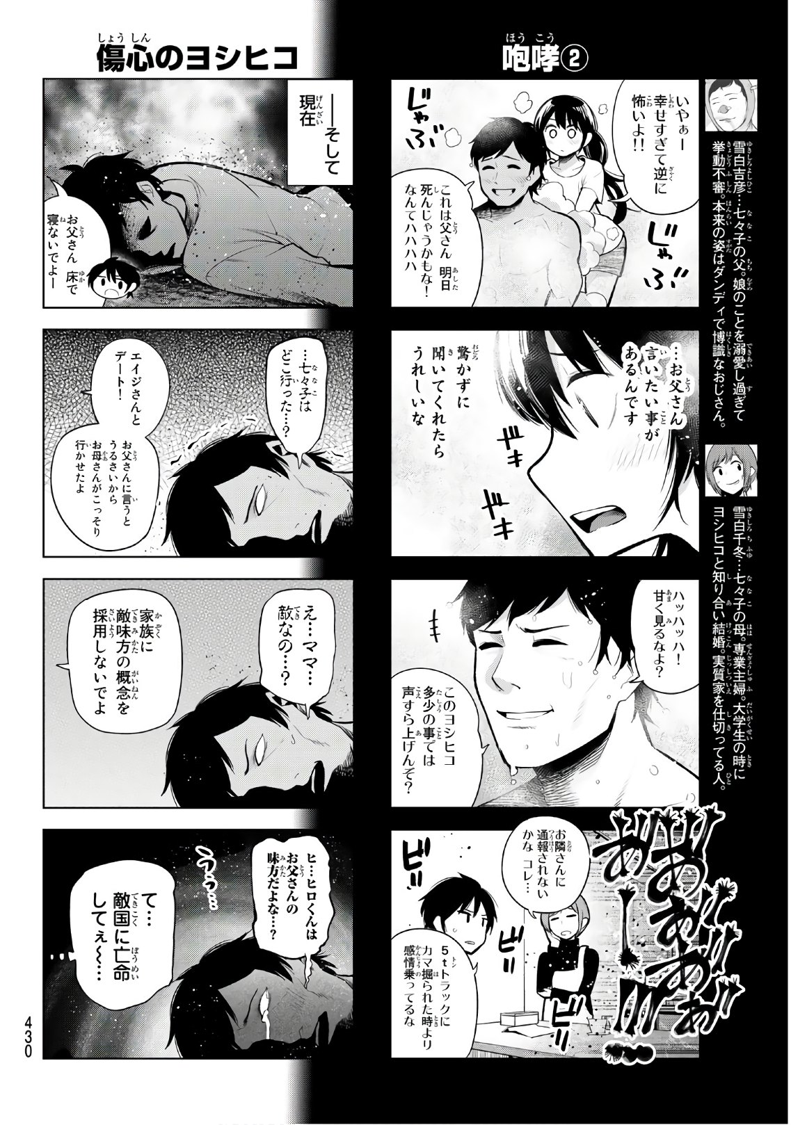 SENRYUU SHOUJO - raw - Chapter 156 - https://jpdd.ccdd.to/JPDD/senryuushoujo/110178/d23pspcrflu.jpg