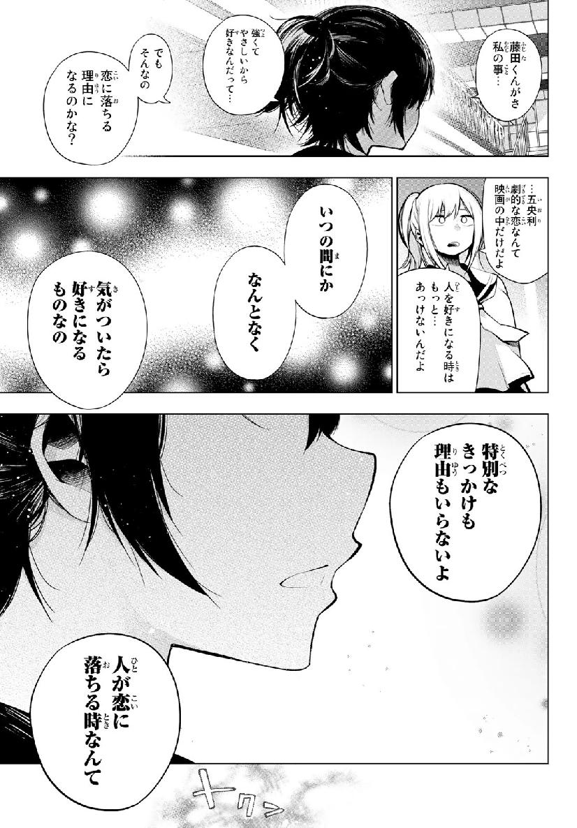 SENRYUU SHOUJO - raw - Chapter 158 - https://jpdd.ccdd.to/JPDD/senryuushoujo/111392/ezklzz1m54x.jpg