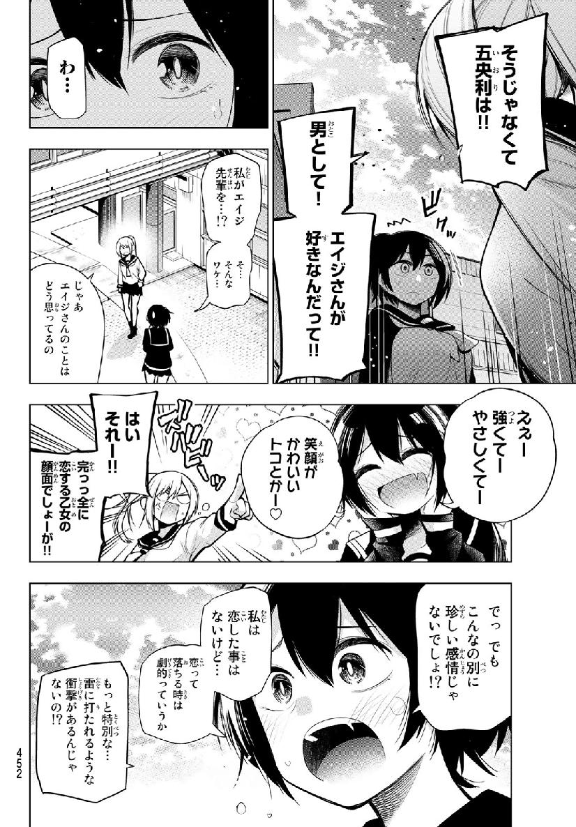 SENRYUU SHOUJO - raw - Chapter 158 - https://jpdd.ccdd.to/JPDD/senryuushoujo/111392/y1wn0kfqaup.jpg