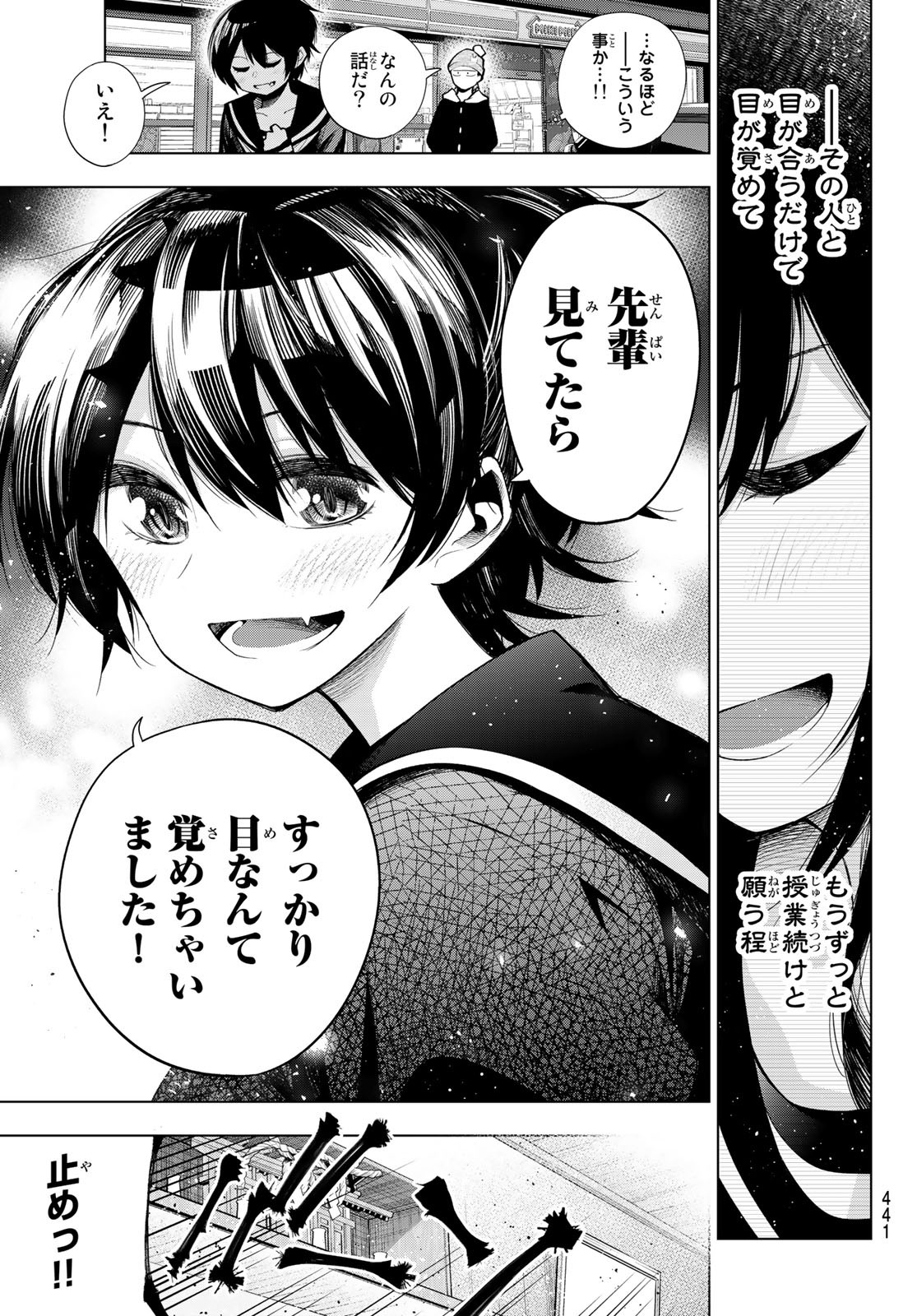SENRYUU SHOUJO - raw - Chapter 159 - https://jpdd.ccdd.to/JPDD/senryuushoujo/112361/t01ln35nvxo.jpg
