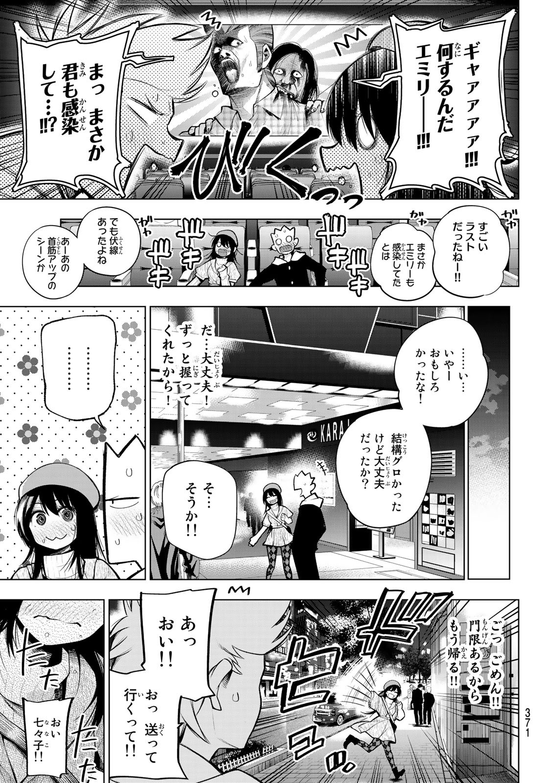 SENRYUU SHOUJO - raw - Chapter 161 - https://jpdd.ccdd.to/JPDD/senryuushoujo/113020/4jw1v0wq5bz.jpg