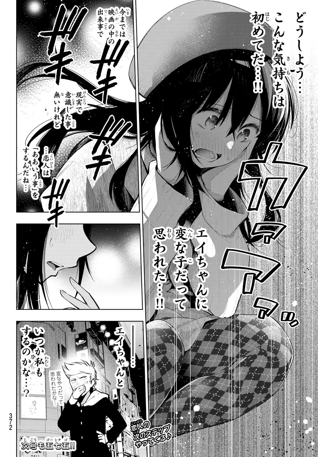 SENRYUU SHOUJO - raw - Chapter 161 - https://jpdd.ccdd.to/JPDD/senryuushoujo/113020/mfkufidolfm.jpg