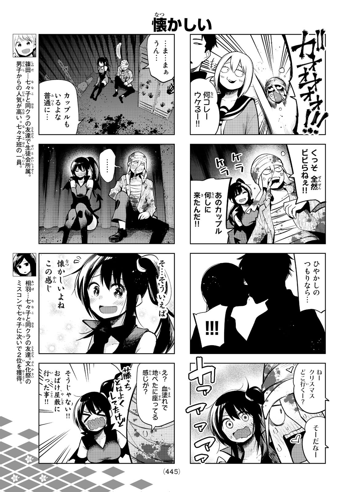 SENRYUU SHOUJO - raw - Chapter 168 - https://jpdd.ccdd.to/JPDD/senryuushoujo/117188/4jofu232ifq.jpg