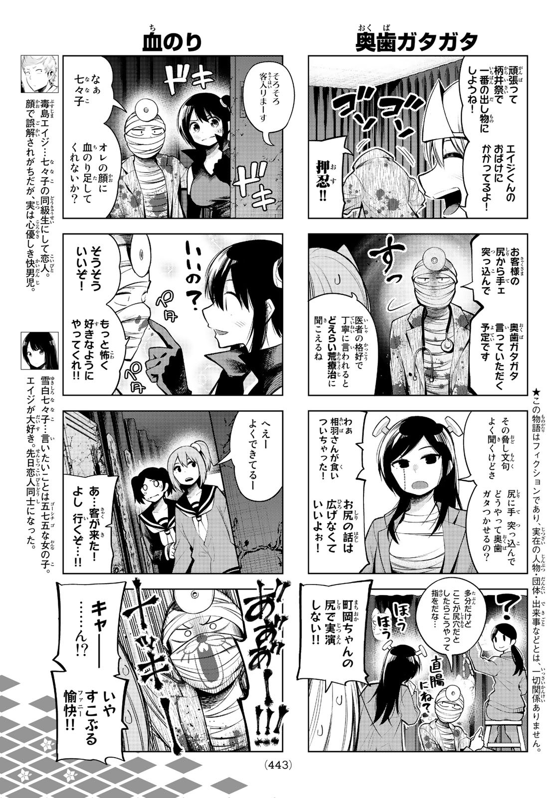 SENRYUU SHOUJO - raw - Chapter 168 - https://jpdd.ccdd.to/JPDD/senryuushoujo/117188/scj5lekfcfh.jpg