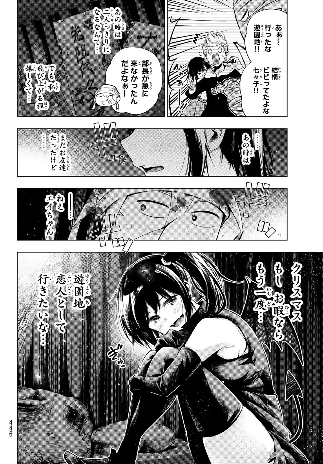 SENRYUU SHOUJO - raw - Chapter 168 - https://jpdd.ccdd.to/JPDD/senryuushoujo/117188/t4dc0nfqqi1.jpg
