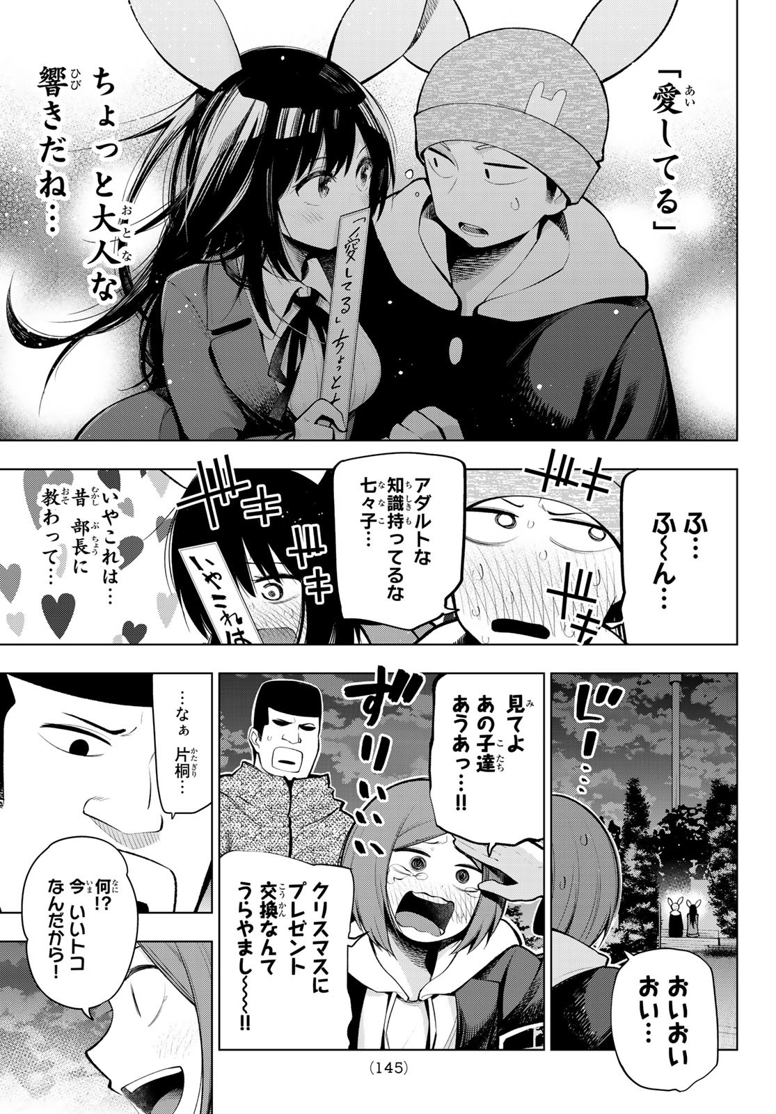 SENRYUU SHOUJO - raw - Chapter 171 - https://jpdd.ccdd.to/JPDD/senryuushoujo/119241/4ltapfm2xz1.jpg