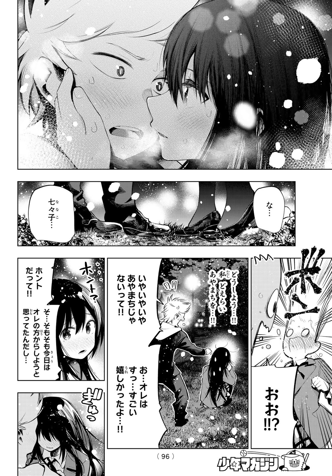 SENRYUU SHOUJO - raw - Chapter 173 - https://jpdd.ccdd.to/JPDD/senryuushoujo/120622/05uvvvctu0j.jpg