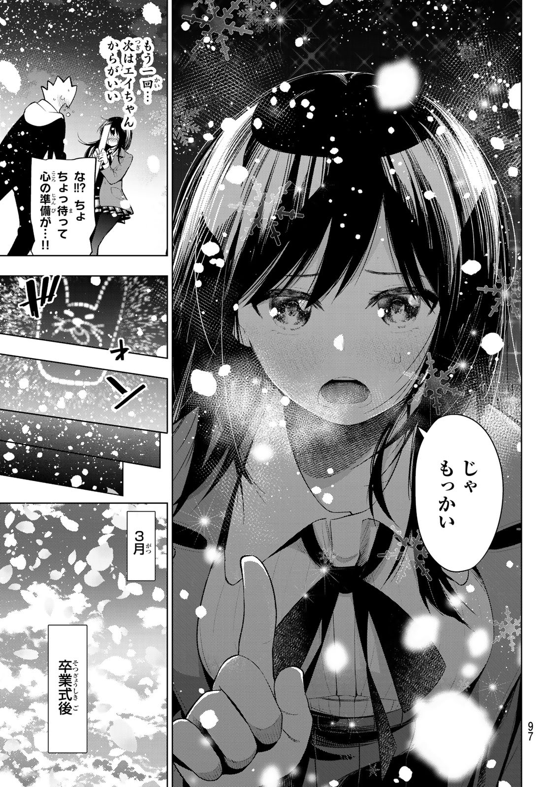 SENRYUU SHOUJO - raw - Chapter 173 - https://jpdd.ccdd.to/JPDD/senryuushoujo/120622/3uleth5xg5i.jpg