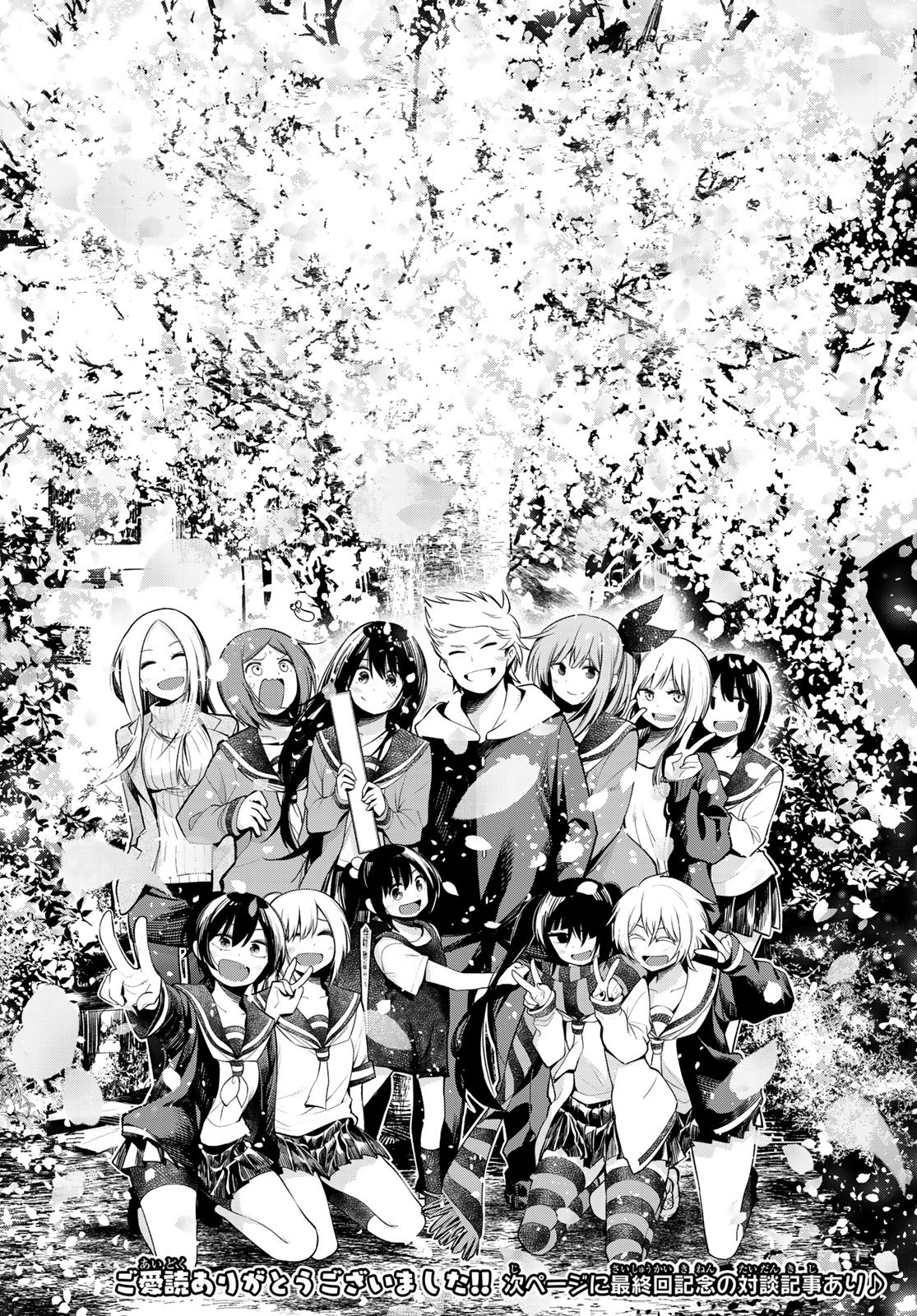 SENRYUU SHOUJO - raw - Chapter 173 - https://jpdd.ccdd.to/JPDD/senryuushoujo/120622/q2xpuuyhl30.jpg