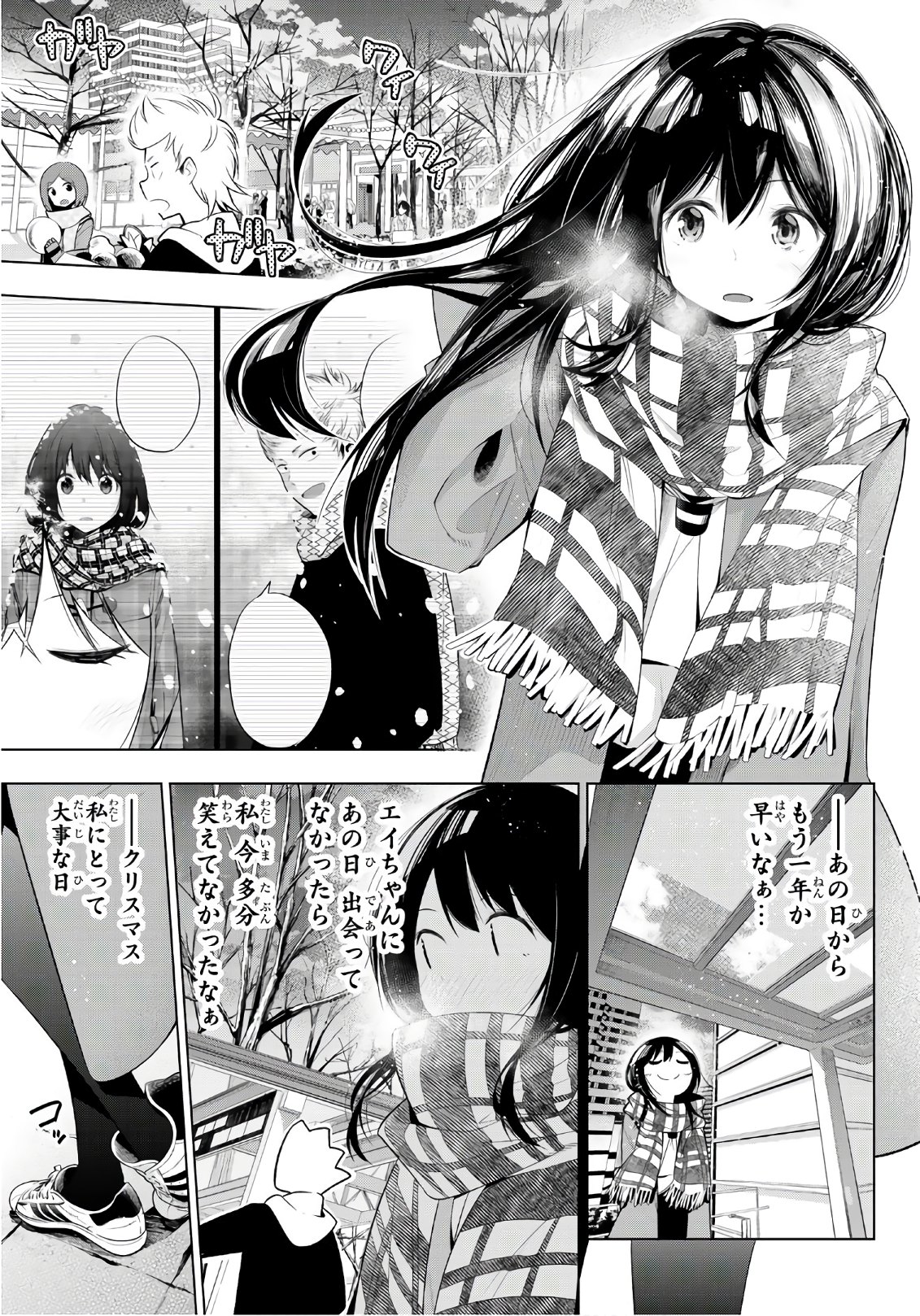 SENRYUU SHOUJO - raw - Chapter 101 - https://jpdd.ccdd.to/JPDD/senryuushoujo/80322/nf5eswa4wrc.jpg