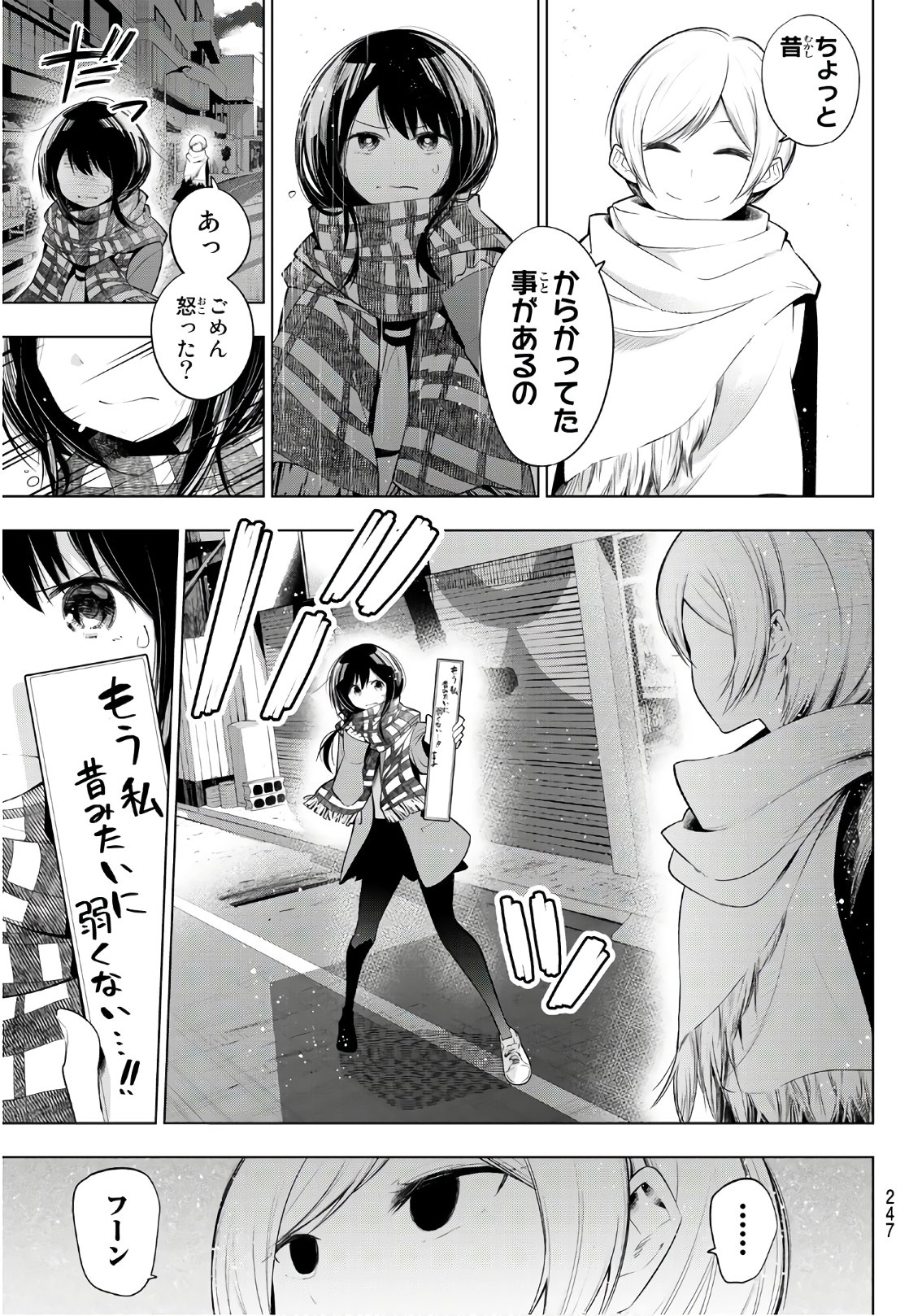 SENRYUU SHOUJO - raw - Chapter 102 - https://jpdd.ccdd.to/JPDD/senryuushoujo/80748/e3hbwym1t3c.jpg