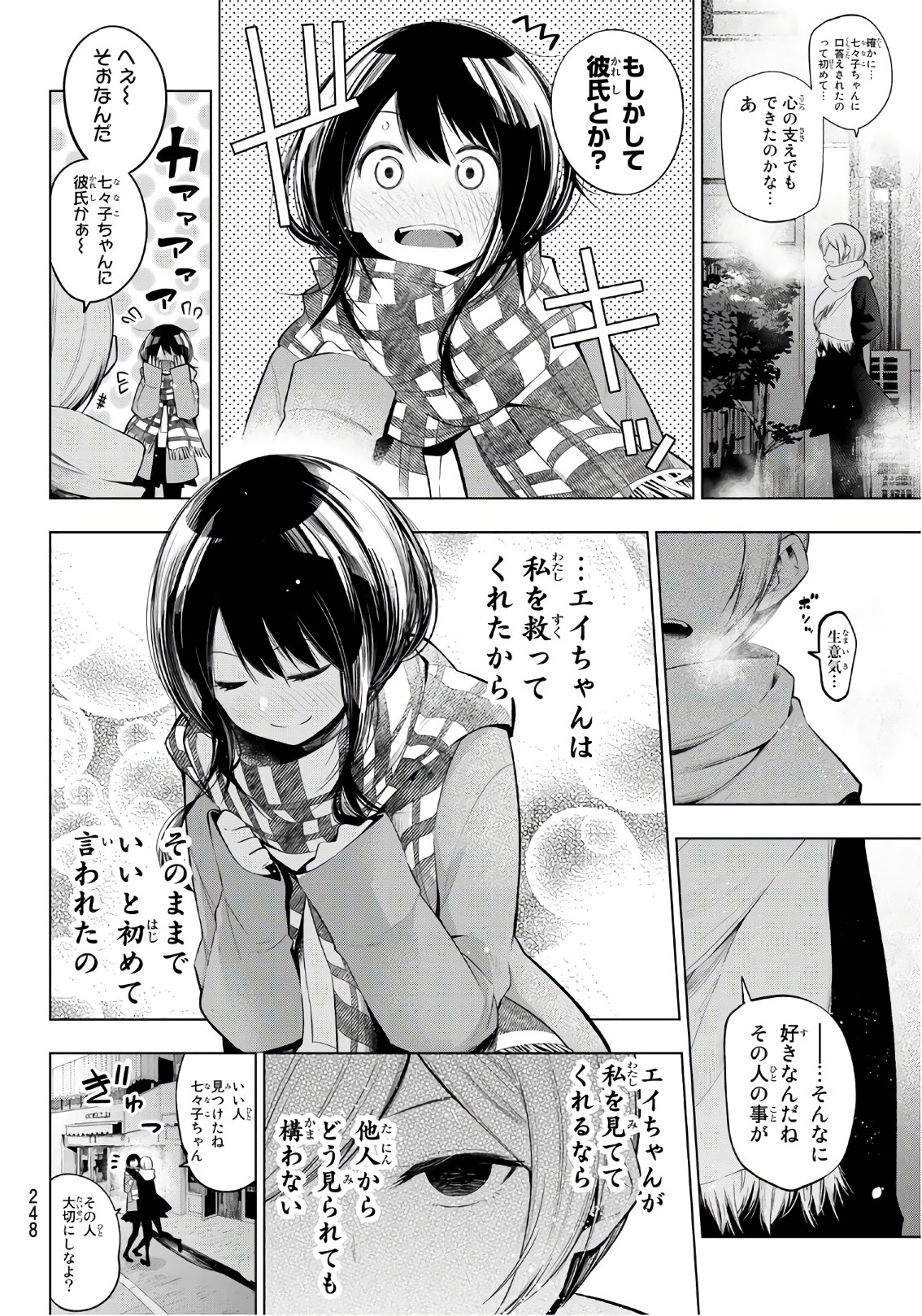 SENRYUU SHOUJO - raw - Chapter 102 - https://jpdd.ccdd.to/JPDD/senryuushoujo/80748/olken2hf1f0.jpg