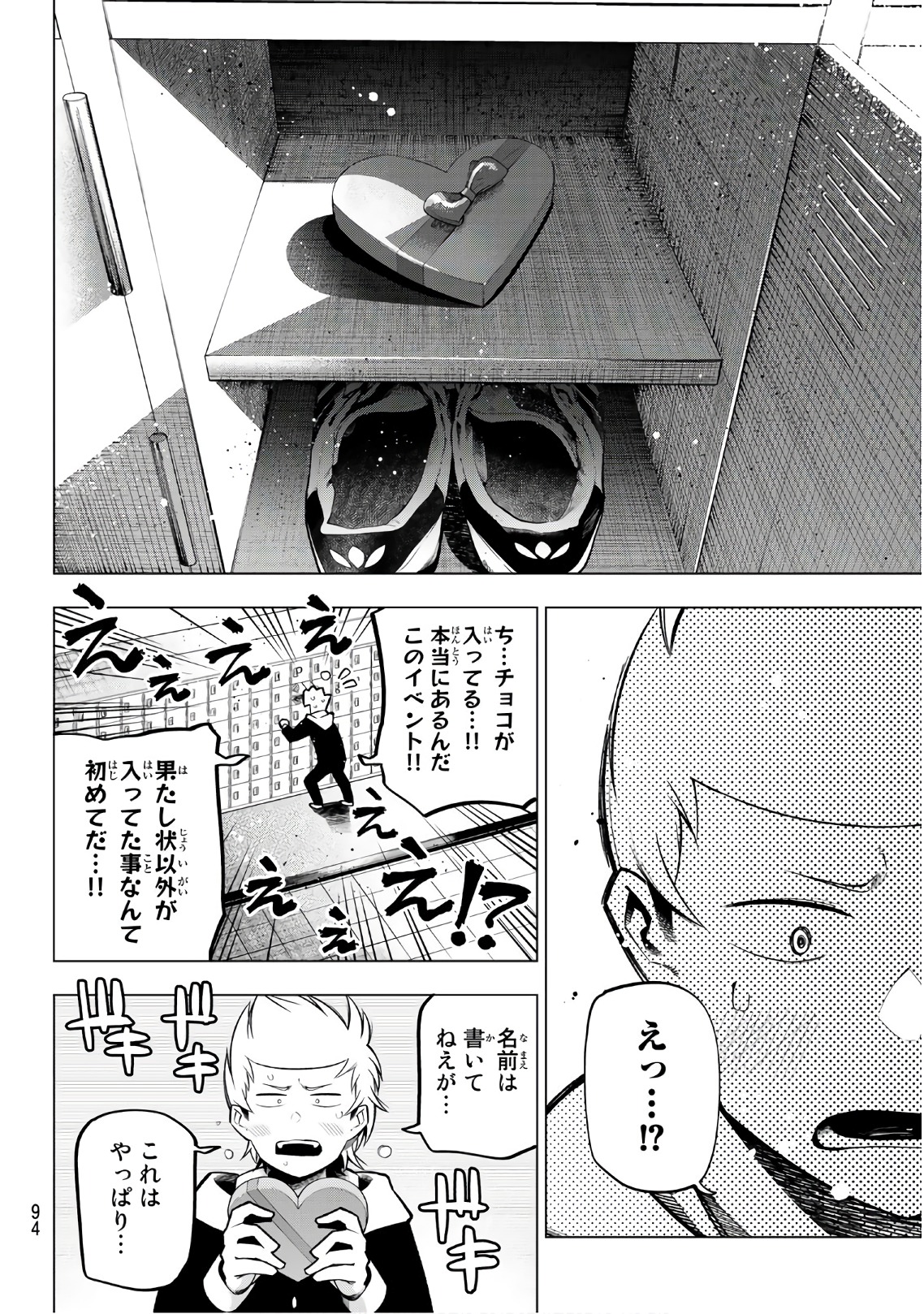 SENRYUU SHOUJO - raw - Chapter 118 - https://jpdd.ccdd.to/JPDD/senryuushoujo/90095/vfz3hfc0zb3.jpg