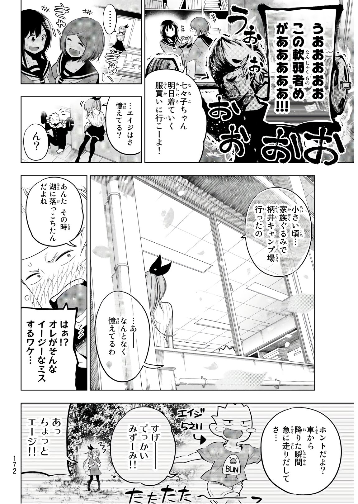 SENRYUU SHOUJO - raw - Chapter 120 - https://jpdd.ccdd.to/JPDD/senryuushoujo/91047/1wjnpnjddil.jpg