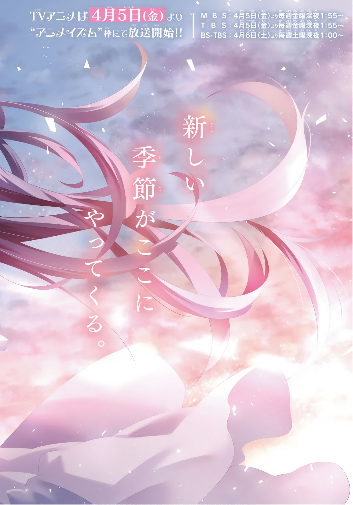 SENRYUU SHOUJO - raw - Chapter 123 - https://jpdd.ccdd.to/JPDD/senryuushoujo/92003/dqzbgcklyiv.jpg