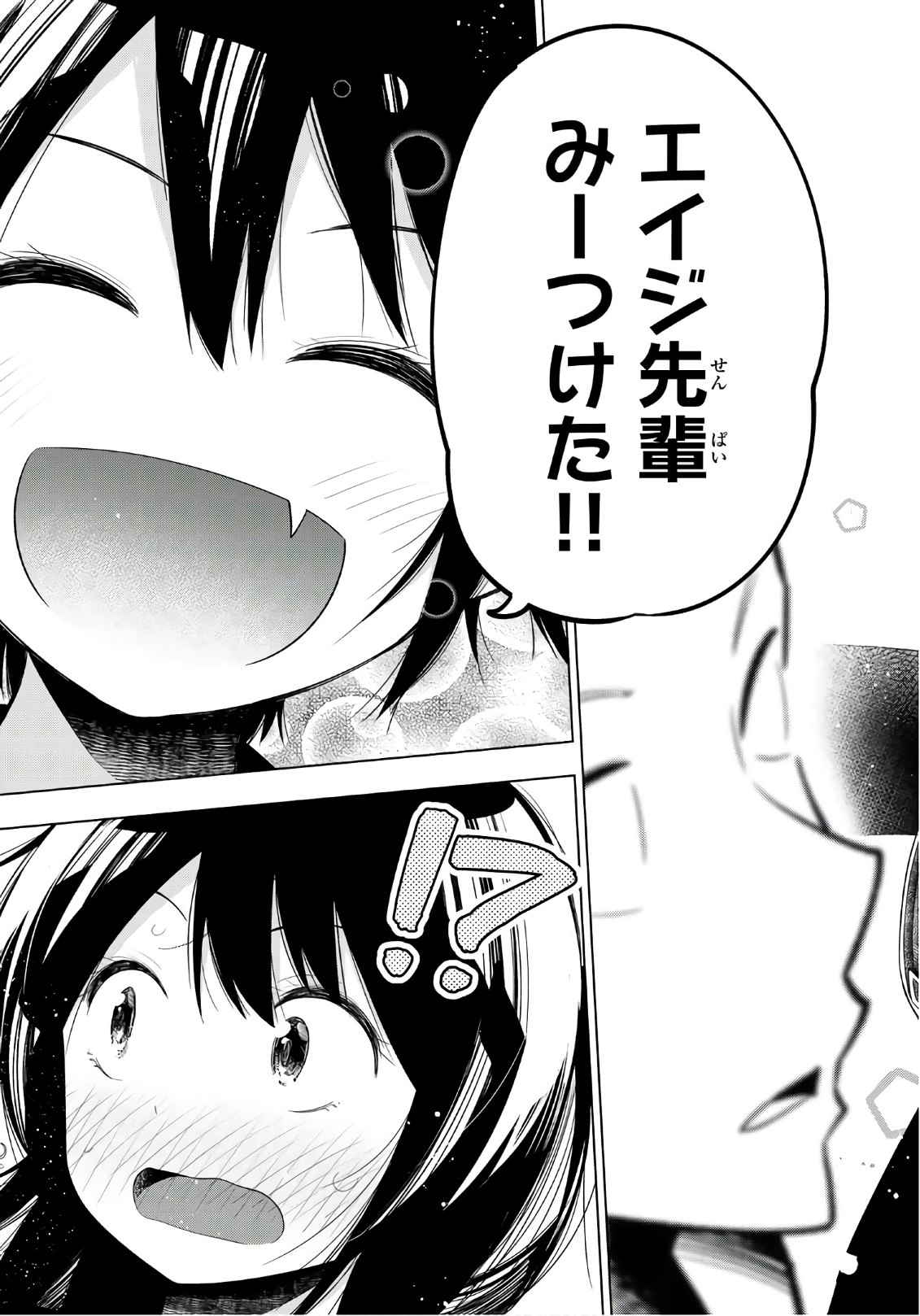 SENRYUU SHOUJO - raw - Chapter 123 - https://jpdd.ccdd.to/JPDD/senryuushoujo/92003/sbpvwnvbyx1.jpg