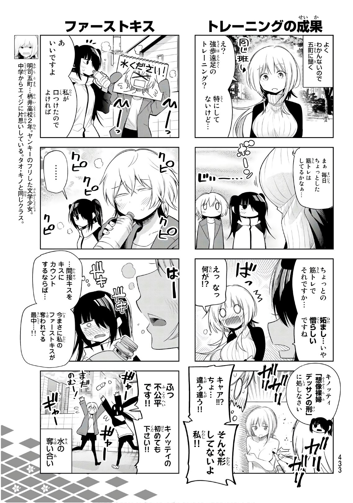 SENRYUU SHOUJO - raw - Chapter 128 - https://jpdd.ccdd.to/JPDD/senryuushoujo/95602/obhyeeyrjtl.jpg