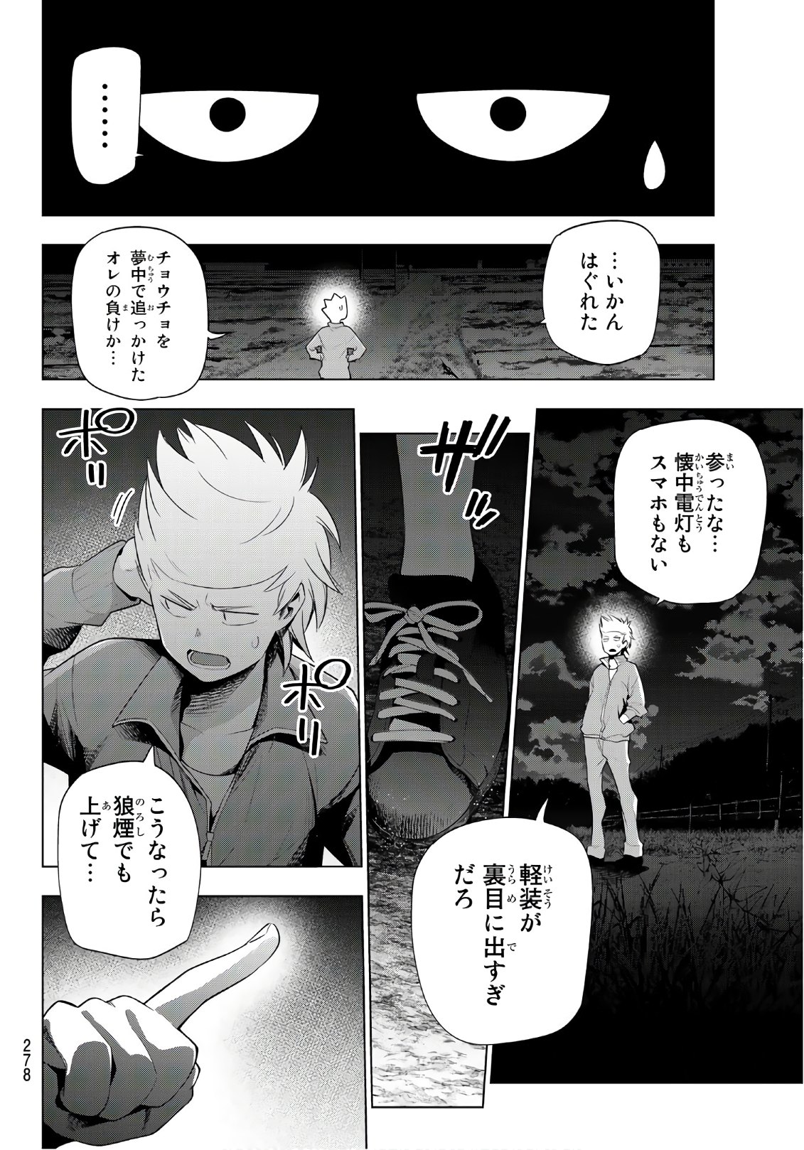 SENRYUU SHOUJO - raw - Chapter 129 - https://jpdd.ccdd.to/JPDD/senryuushoujo/95963/2vgq4fgkszg.jpg