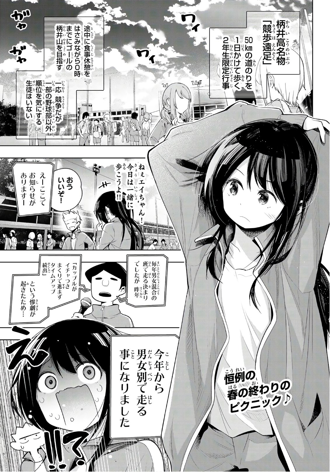 SENRYUU SHOUJO - raw - Chapter 129 - https://jpdd.ccdd.to/JPDD/senryuushoujo/95963/cnjmrbjdzcu.jpg