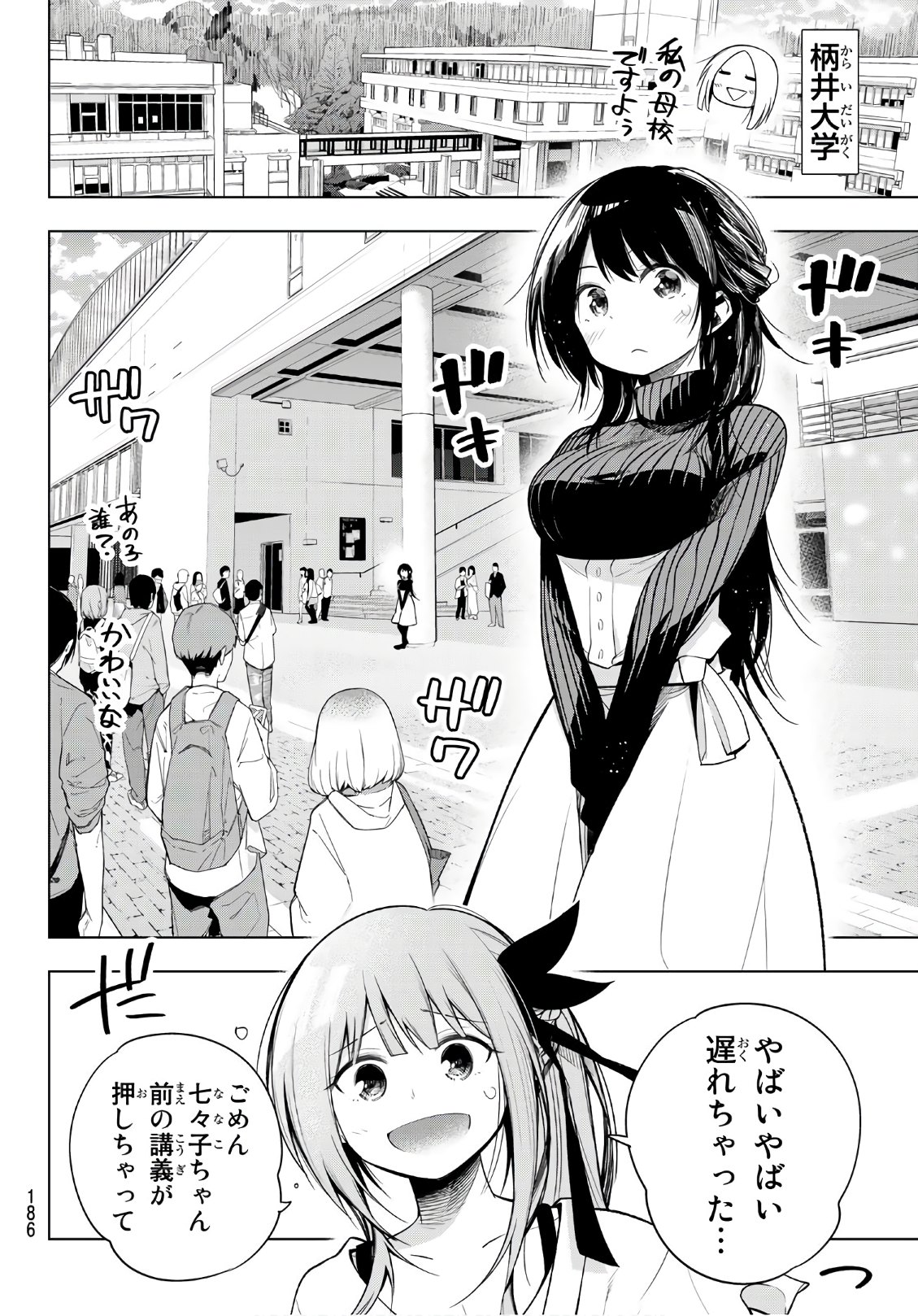 SENRYUU SHOUJO - raw - Chapter 132 - https://jpdd.ccdd.to/JPDD/senryuushoujo/97042/2rldoltvwms.jpg