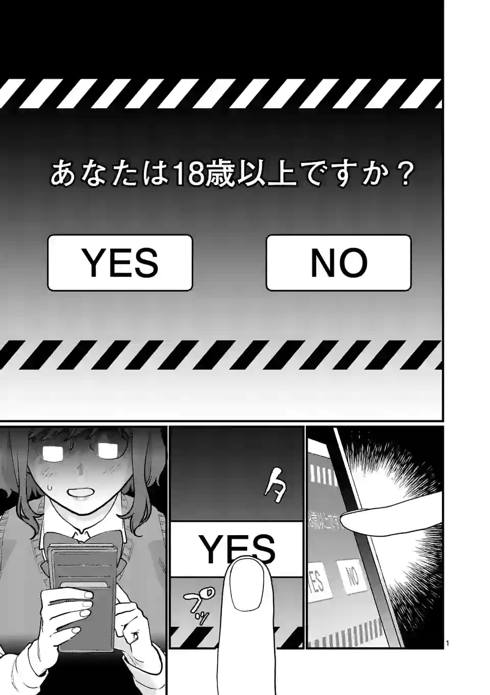 SENSEI DE ￮￮ SHICHA IKEMASEN! - raw - Chapter 29 - https://jpdd.ccdd.to/JPDD/senseideshichaikemasen/187036/5bzt2woprvc.jpg