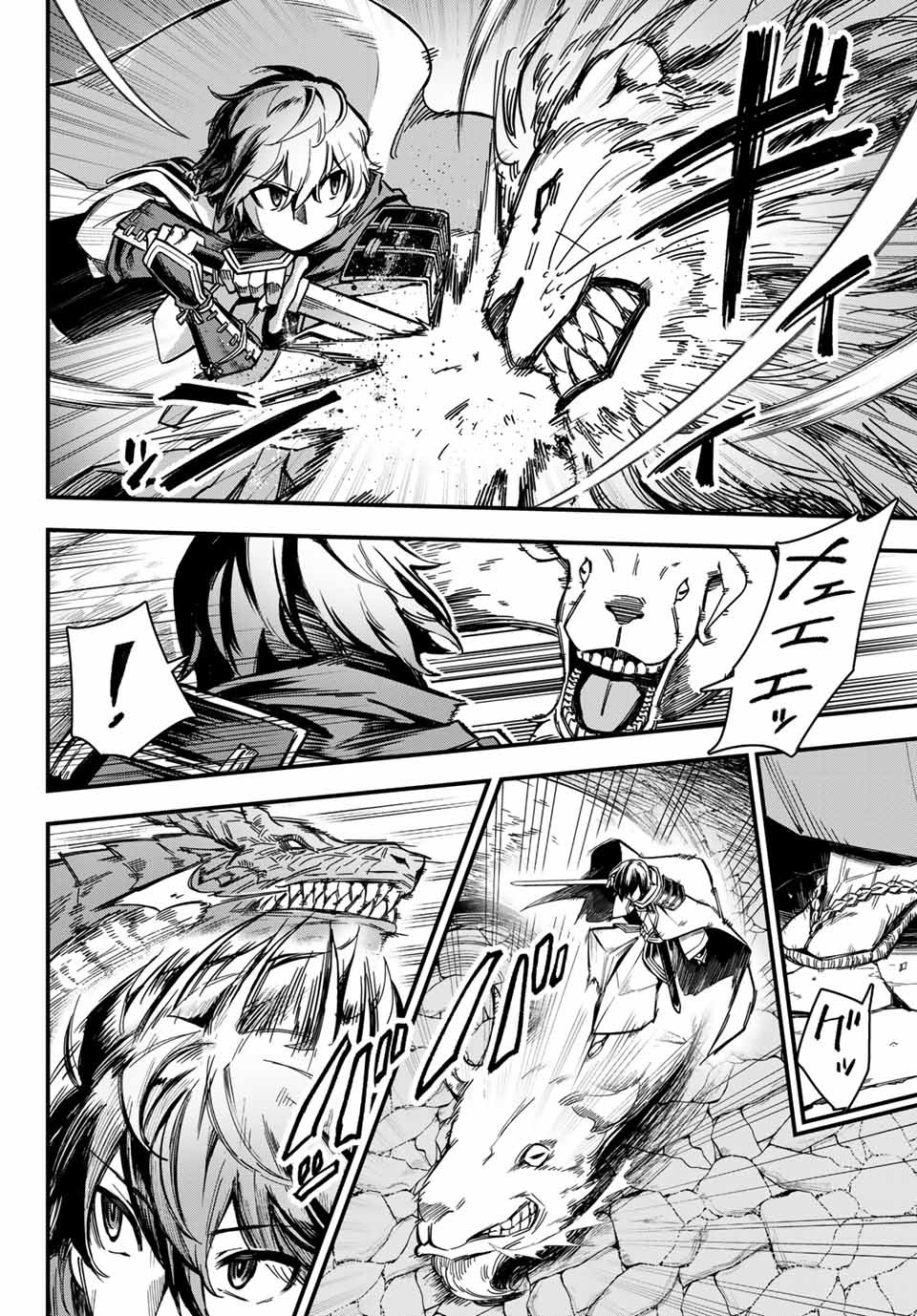 SEVEN HOLY SWORDS AND THE PRINCESS OF THE MAGIC SWORD - raw - Chapter 1 - https://jpdd.ccdd.to/JPDD/sevenholyswordsandtheprincessofthemagicsword/182480/e2ttrqjx4es.jpg