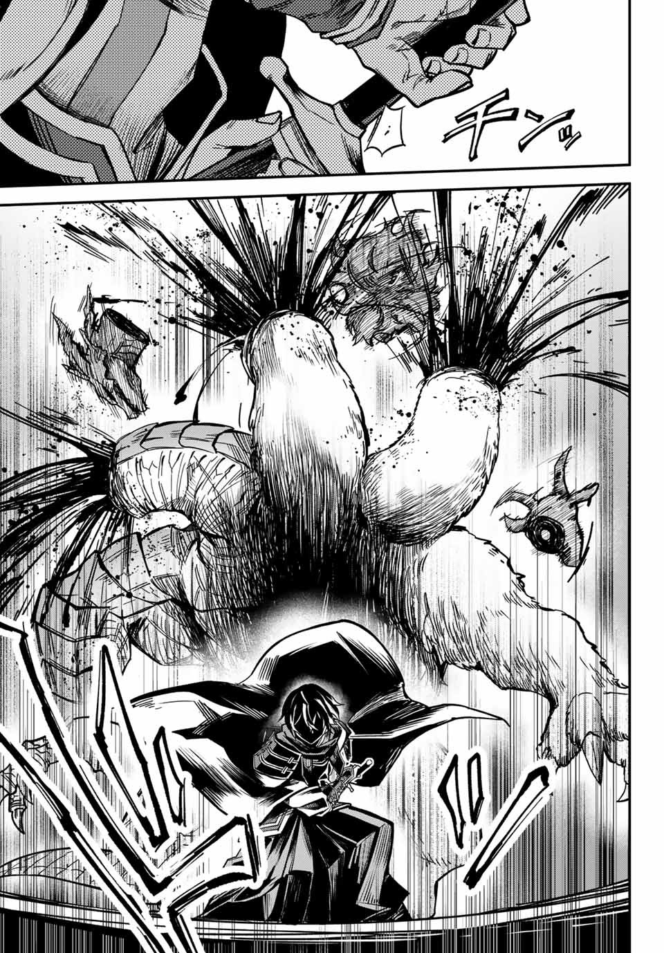 SEVEN HOLY SWORDS AND THE PRINCESS OF THE MAGIC SWORD - raw - Chapter 1 - https://jpdd.ccdd.to/JPDD/sevenholyswordsandtheprincessofthemagicsword/182480/gcdybgyqaab.jpg