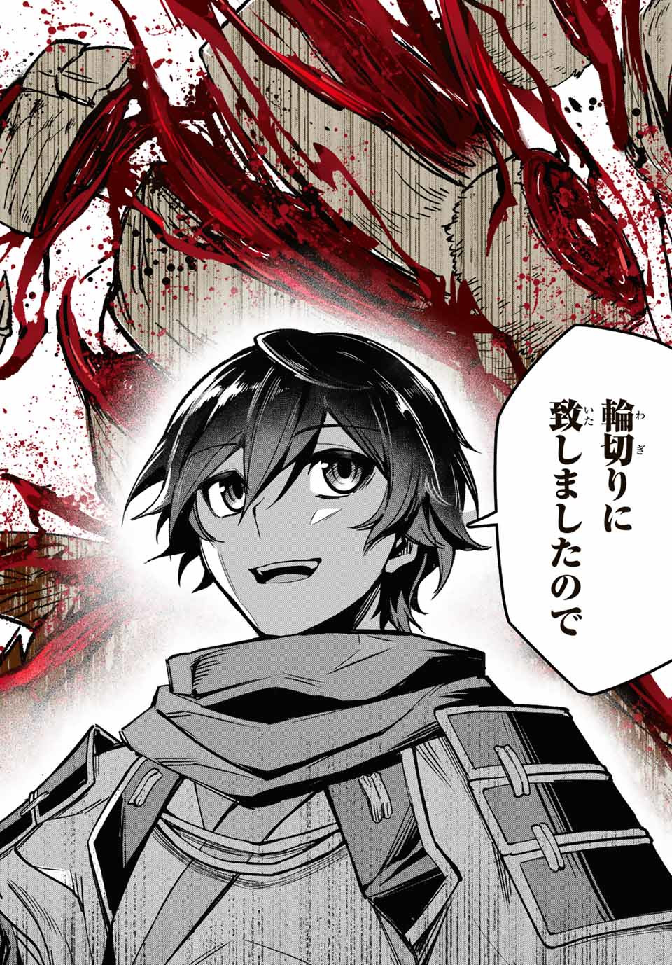 SEVEN HOLY SWORDS AND THE PRINCESS OF THE MAGIC SWORD - raw - Chapter 1 - https://jpdd.ccdd.to/JPDD/sevenholyswordsandtheprincessofthemagicsword/182480/ndd2eoqld31.jpg