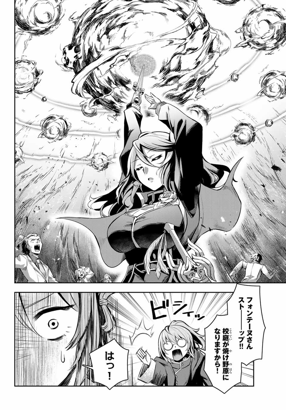 SEVEN HOLY SWORDS AND THE PRINCESS OF THE MAGIC SWORD - raw - Chapter 2.2 - https://jpdd.ccdd.to/JPDD/sevenholyswordsandtheprincessofthemagicsword/183601/fmrg5z4npom.jpg