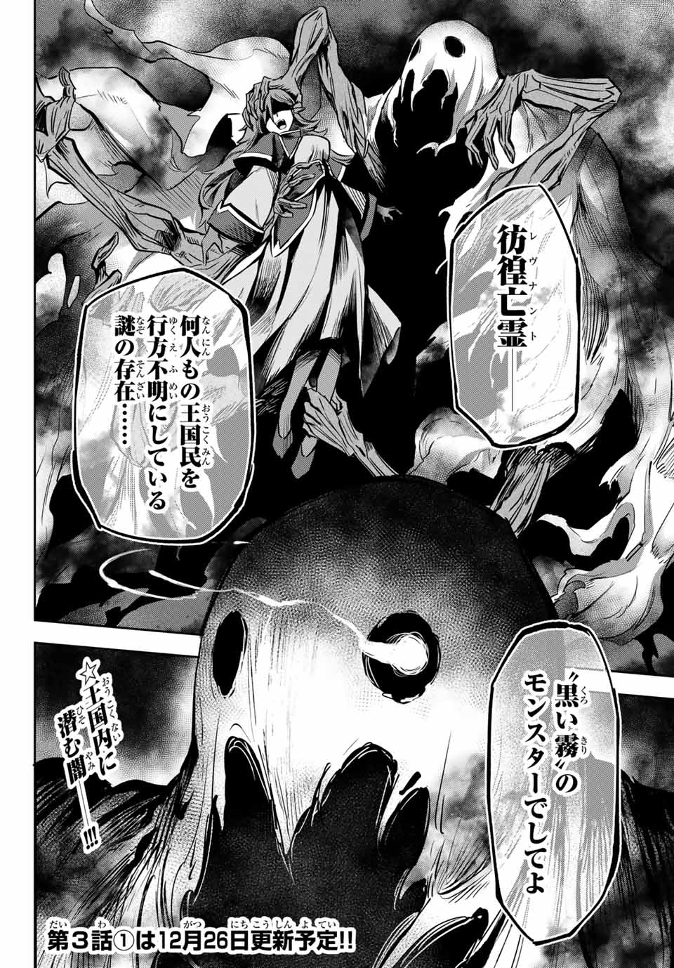 SEVEN HOLY SWORDS AND THE PRINCESS OF THE MAGIC SWORD - raw - Chapter 2.4 - https://jpdd.ccdd.to/JPDD/sevenholyswordsandtheprincessofthemagicsword/185507/xu3dkqe5ab2.jpg
