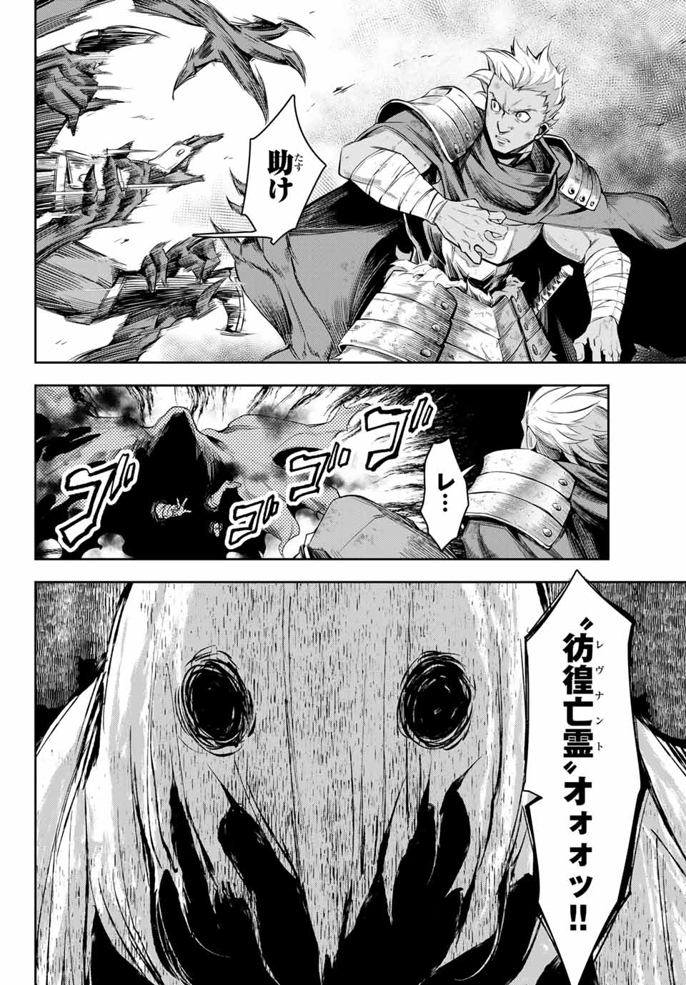 SEVEN HOLY SWORDS AND THE PRINCESS OF THE MAGIC SWORD - raw - Chapter 3.1 - https://jpdd.ccdd.to/JPDD/sevenholyswordsandtheprincessofthemagicsword/185966/k2xz1diok2p.jpg