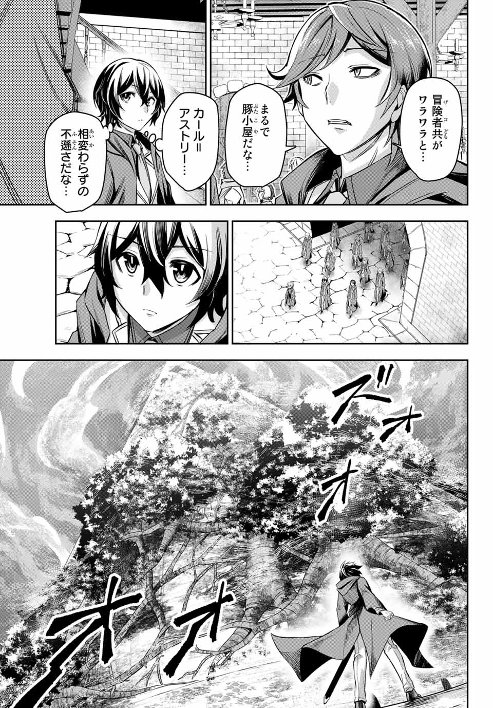 SEVEN HOLY SWORDS AND THE PRINCESS OF THE MAGIC SWORD - raw - Chapter 3.2 - https://jpdd.ccdd.to/JPDD/sevenholyswordsandtheprincessofthemagicsword/186462/3slrsxdju42.jpg