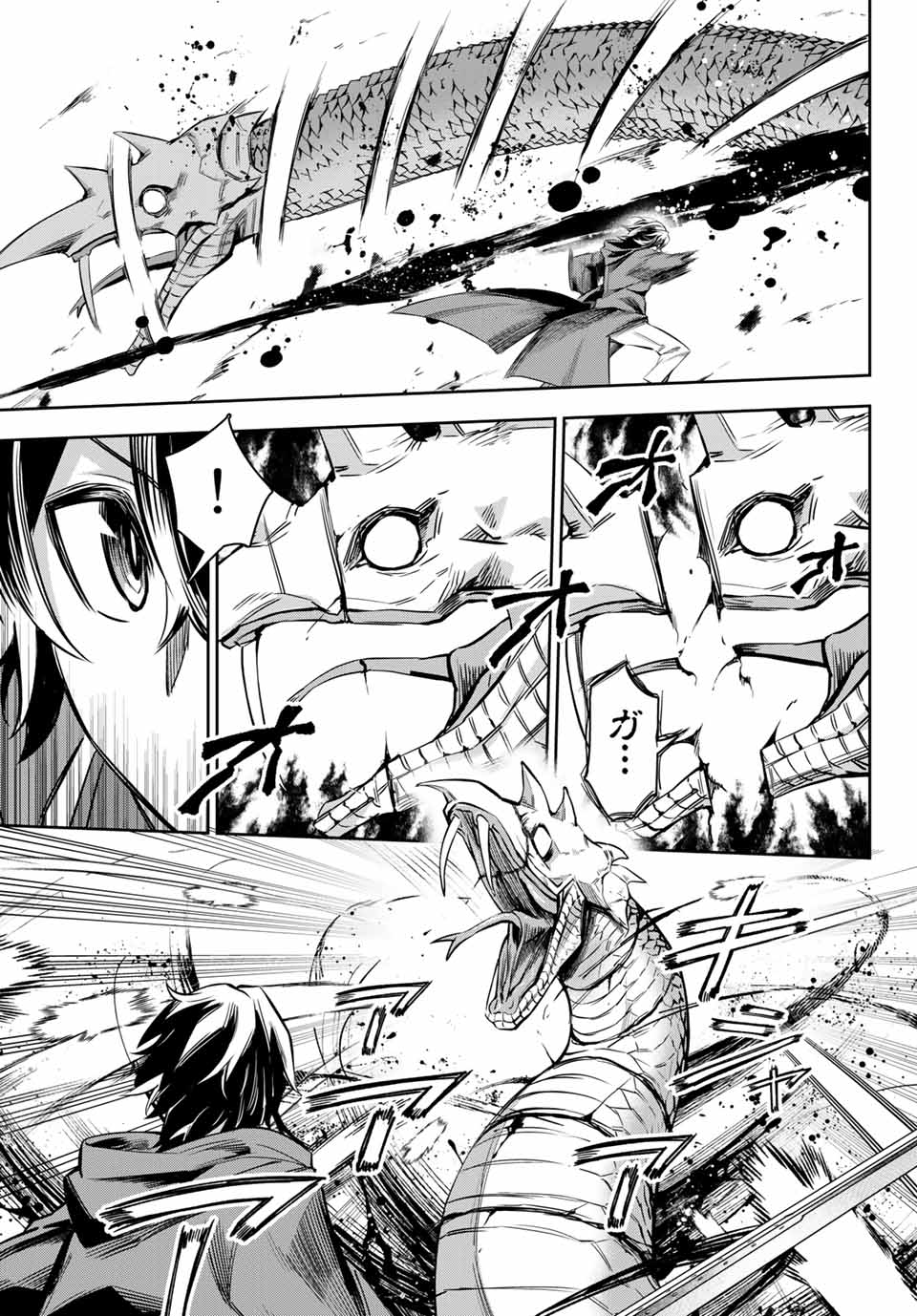 SEVEN HOLY SWORDS AND THE PRINCESS OF THE MAGIC SWORD - raw - Chapter 3.4 - https://jpdd.ccdd.to/JPDD/sevenholyswordsandtheprincessofthemagicsword/187424/feh4rs2iekh.jpg