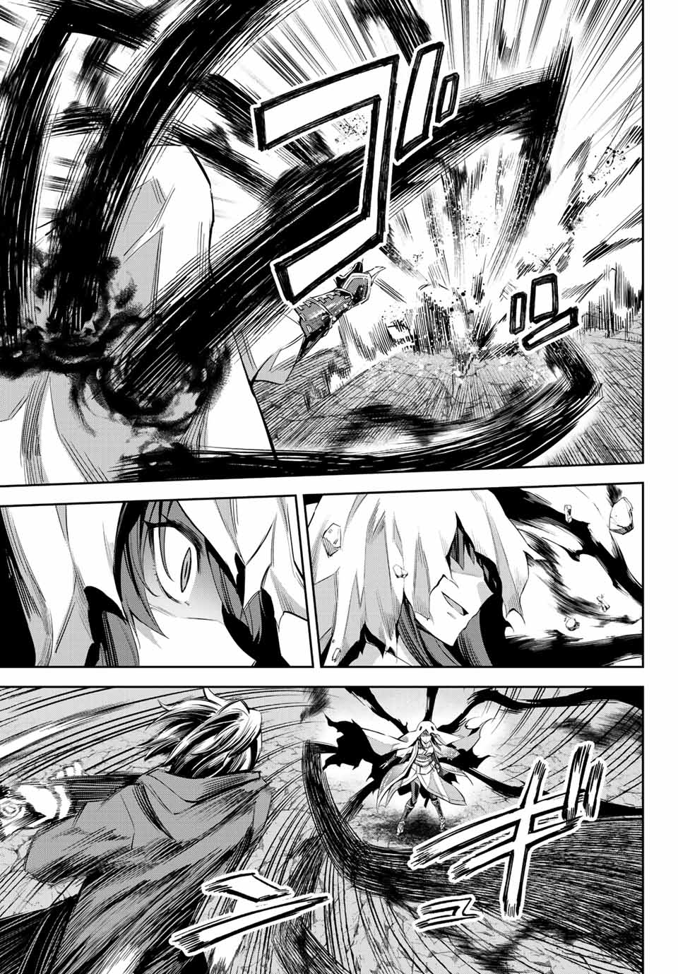 SEVEN HOLY SWORDS AND THE PRINCESS OF THE MAGIC SWORD - raw - Chapter 4.1 - https://jpdd.ccdd.to/JPDD/sevenholyswordsandtheprincessofthemagicsword/188045/tzetfuqgi41.jpg