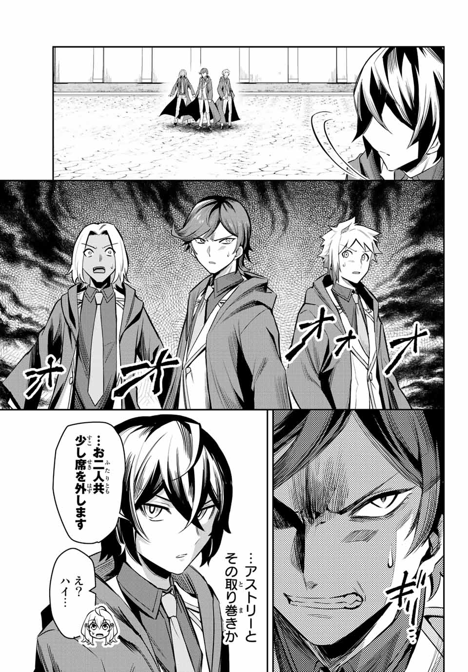 SEVEN HOLY SWORDS AND THE PRINCESS OF THE MAGIC SWORD - raw - Chapter 4.4 - https://jpdd.ccdd.to/JPDD/sevenholyswordsandtheprincessofthemagicsword/189828/3oaz4prrcnu.jpg