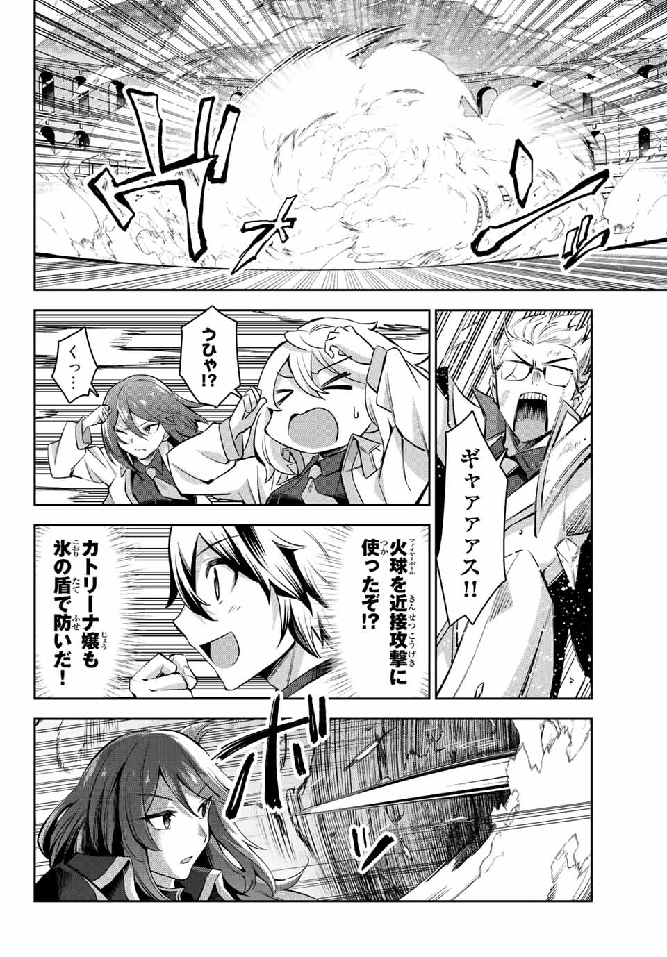 SEVEN HOLY SWORDS AND THE PRINCESS OF THE MAGIC SWORD - raw - Chapter 5.2 - https://jpdd.ccdd.to/JPDD/sevenholyswordsandtheprincessofthemagicsword/191105/3hfponvzfew.jpg