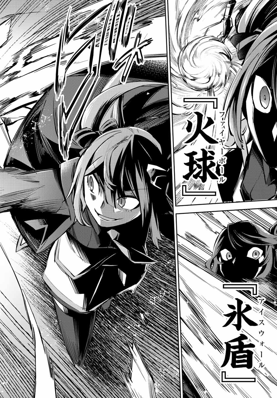 SEVEN HOLY SWORDS AND THE PRINCESS OF THE MAGIC SWORD - raw - Chapter 5.2 - https://jpdd.ccdd.to/JPDD/sevenholyswordsandtheprincessofthemagicsword/191105/k54f13dkcr2.jpg