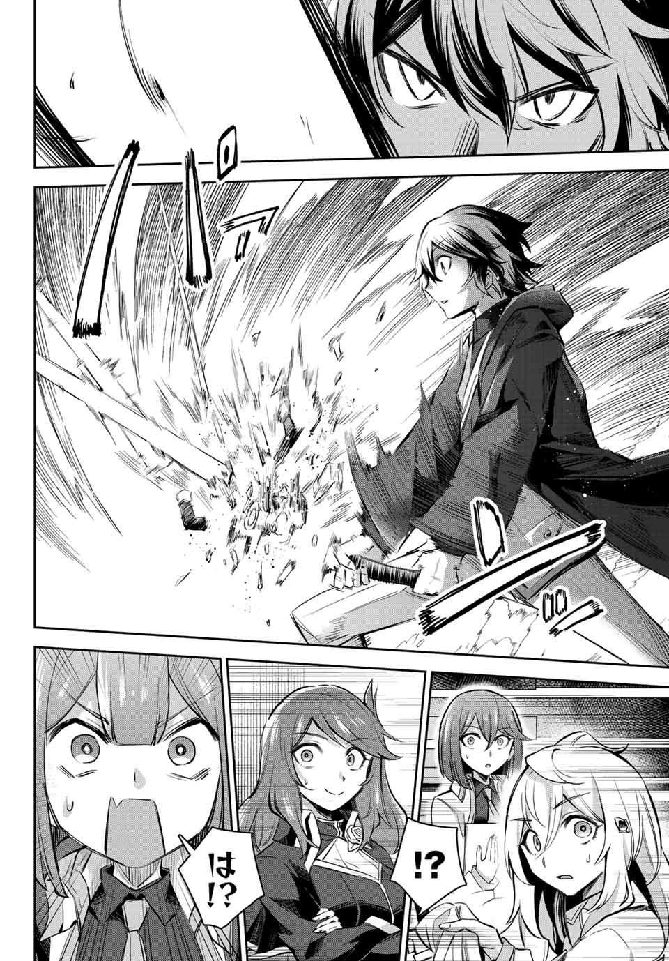 SEVEN HOLY SWORDS AND THE PRINCESS OF THE MAGIC SWORD - raw - Chapter 5.3 - https://jpdd.ccdd.to/JPDD/sevenholyswordsandtheprincessofthemagicsword/191643/4vuqorroo3t.jpg