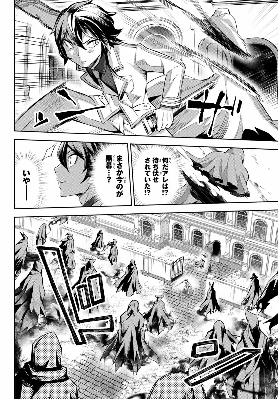 SEVEN HOLY SWORDS AND THE PRINCESS OF THE MAGIC SWORD - raw - Chapter 7.2 - https://jpdd.ccdd.to/JPDD/sevenholyswordsandtheprincessofthemagicsword/195269/cyzypw5iooh.jpg