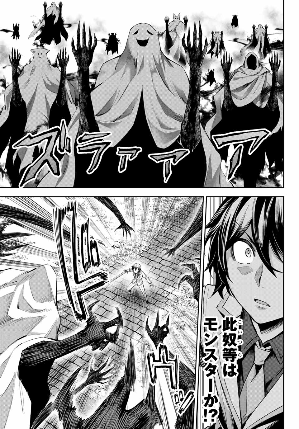 SEVEN HOLY SWORDS AND THE PRINCESS OF THE MAGIC SWORD - raw - Chapter 7.2 - https://jpdd.ccdd.to/JPDD/sevenholyswordsandtheprincessofthemagicsword/195269/o12h3p4uucj.jpg