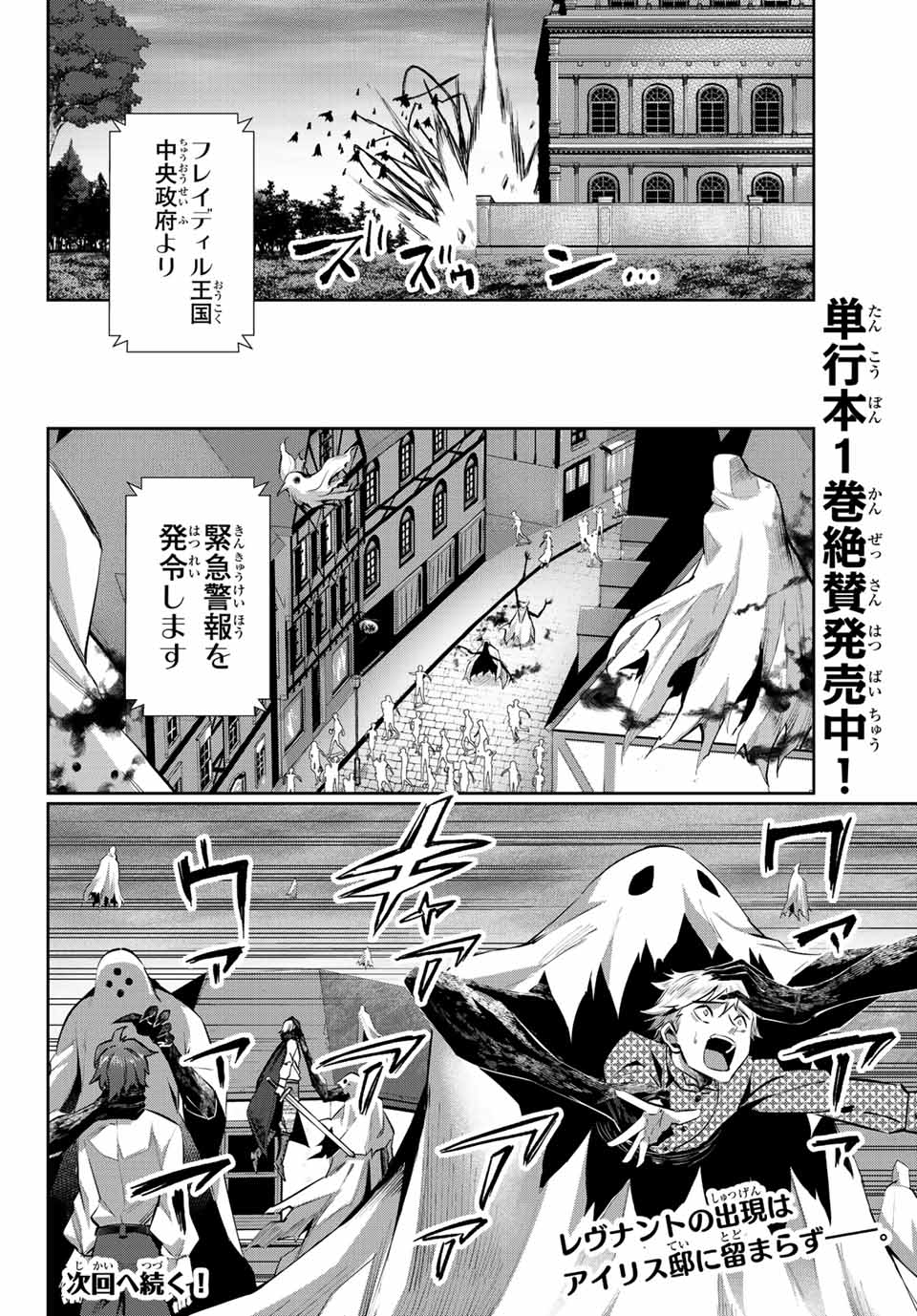 SEVEN HOLY SWORDS AND THE PRINCESS OF THE MAGIC SWORD - raw - Chapter 7.2 - https://jpdd.ccdd.to/JPDD/sevenholyswordsandtheprincessofthemagicsword/195269/rldlwa5b2ob.jpg