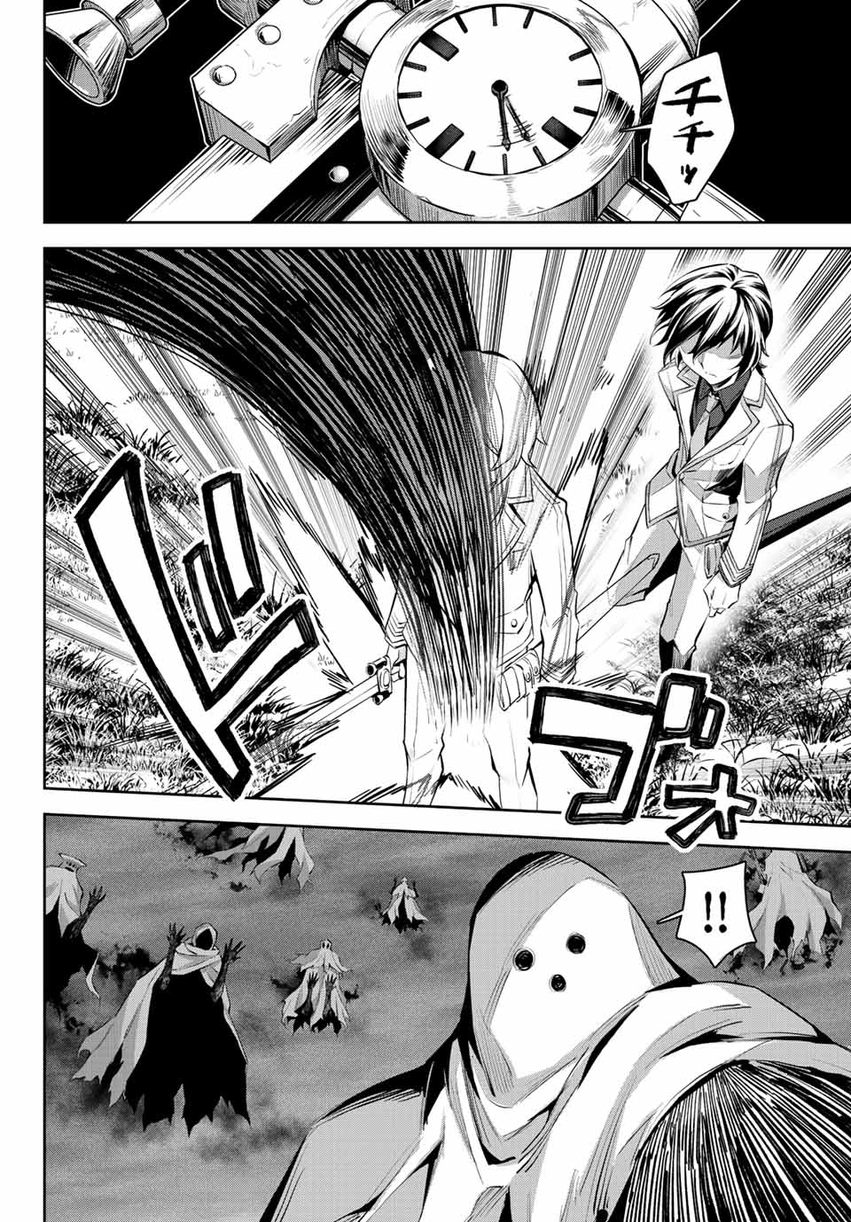 SEVEN HOLY SWORDS AND THE PRINCESS OF THE MAGIC SWORD - raw - Chapter 7.3 - https://jpdd.ccdd.to/JPDD/sevenholyswordsandtheprincessofthemagicsword/195859/efzry0xnc5h.jpg
