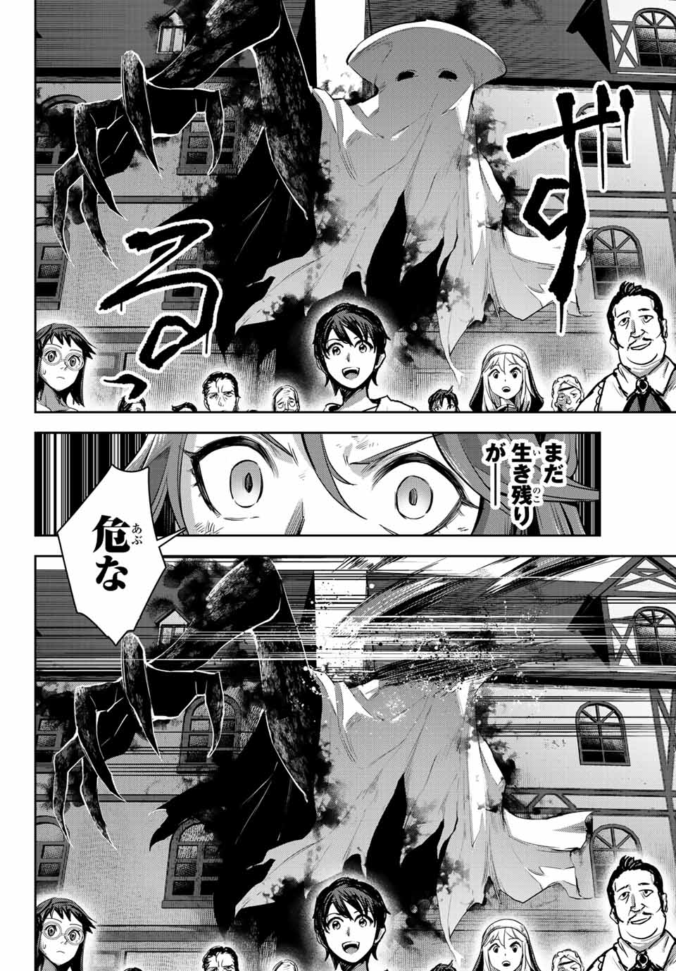 SEVEN HOLY SWORDS AND THE PRINCESS OF THE MAGIC SWORD - raw - Chapter 7.4 - https://jpdd.ccdd.to/JPDD/sevenholyswordsandtheprincessofthemagicsword/196426/45tlbne3wn3.jpg